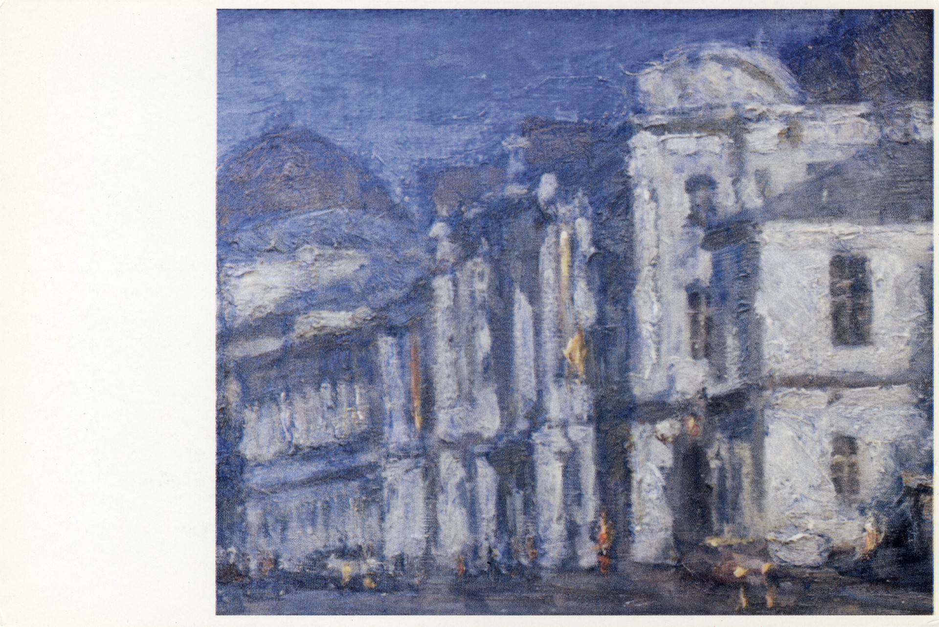 У Покровских ворот