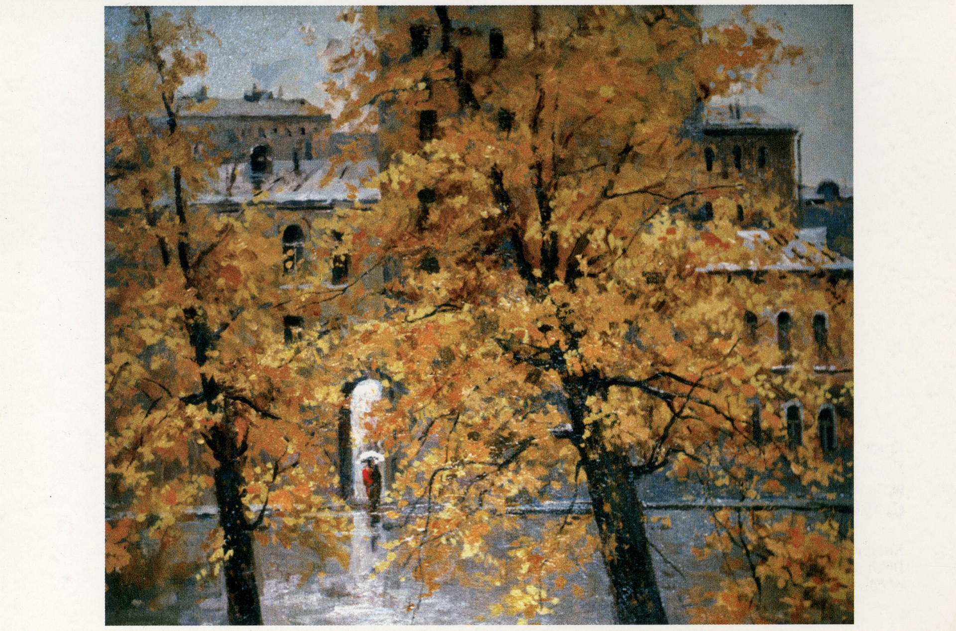 Ул. Бахрушина. Осенние дожди. Из коллекции иеромонаха Паисия (Дымоховского)