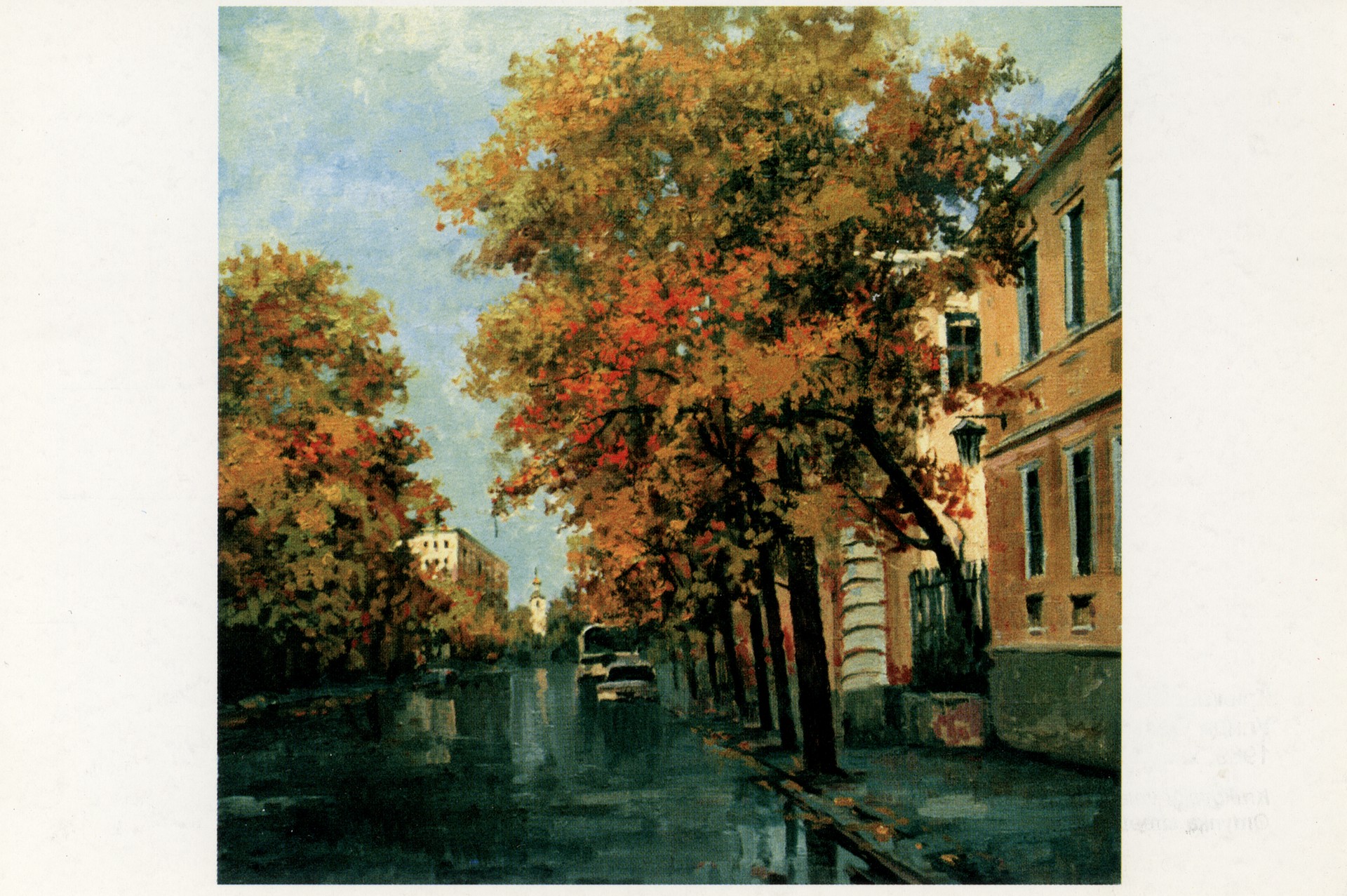 Улица Ордынка