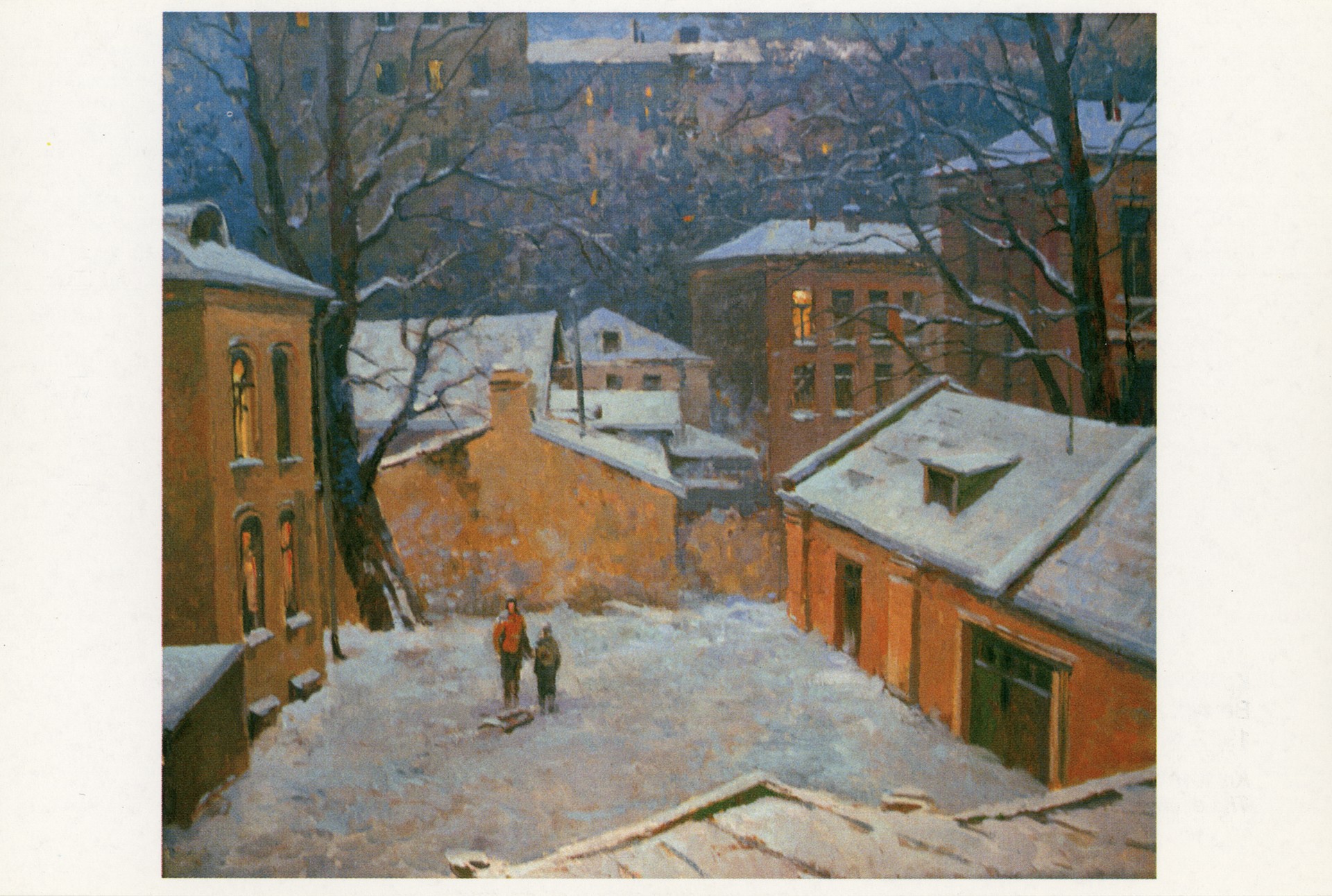 Вечер. Москворецкие крыши