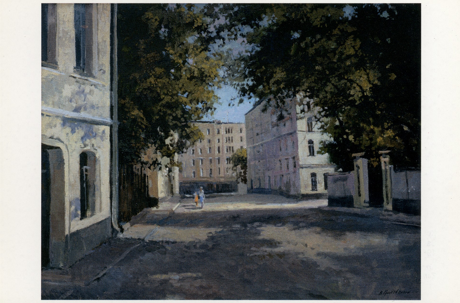 Замоскворечье. Переулок Марата