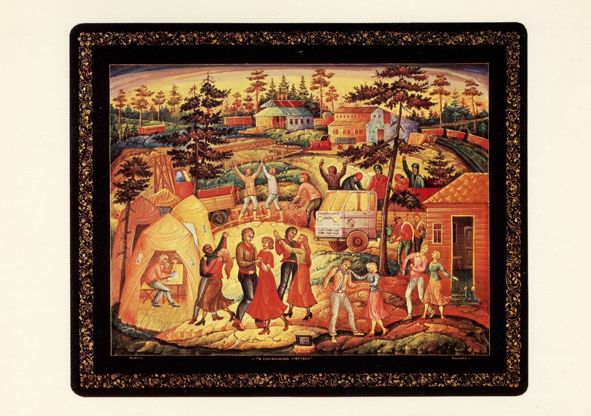 На комсомольской стройке. Шкатулка. Мстёра