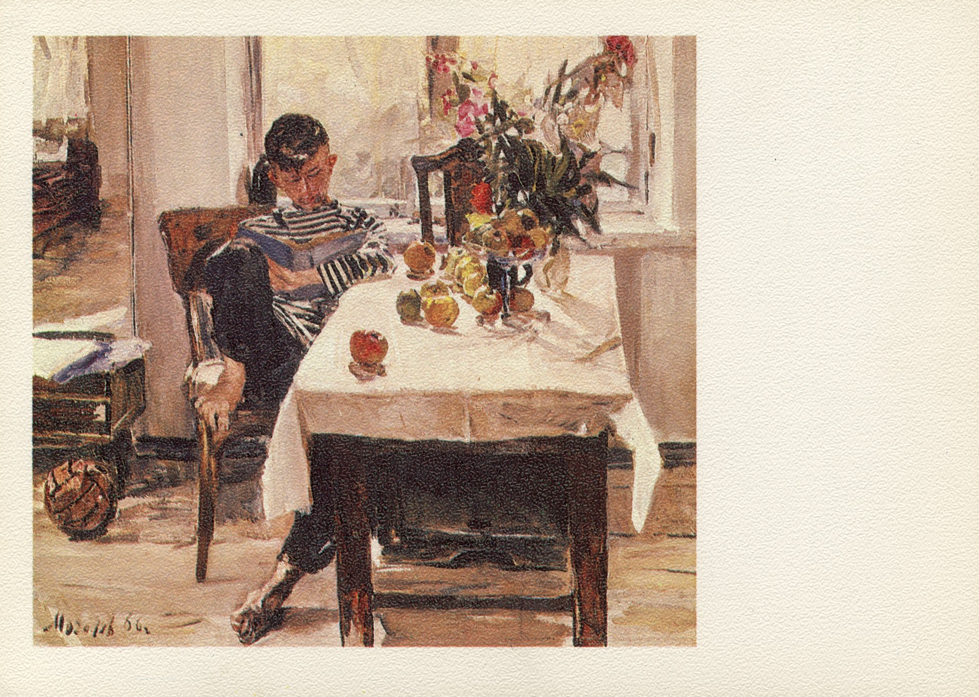 На каникулах