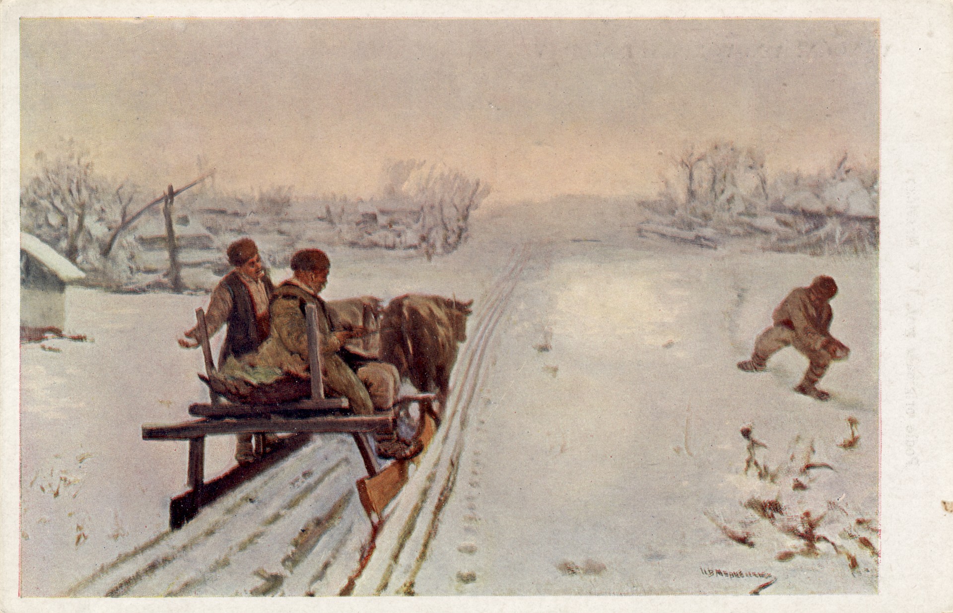 Зимняя дорога (Сани)