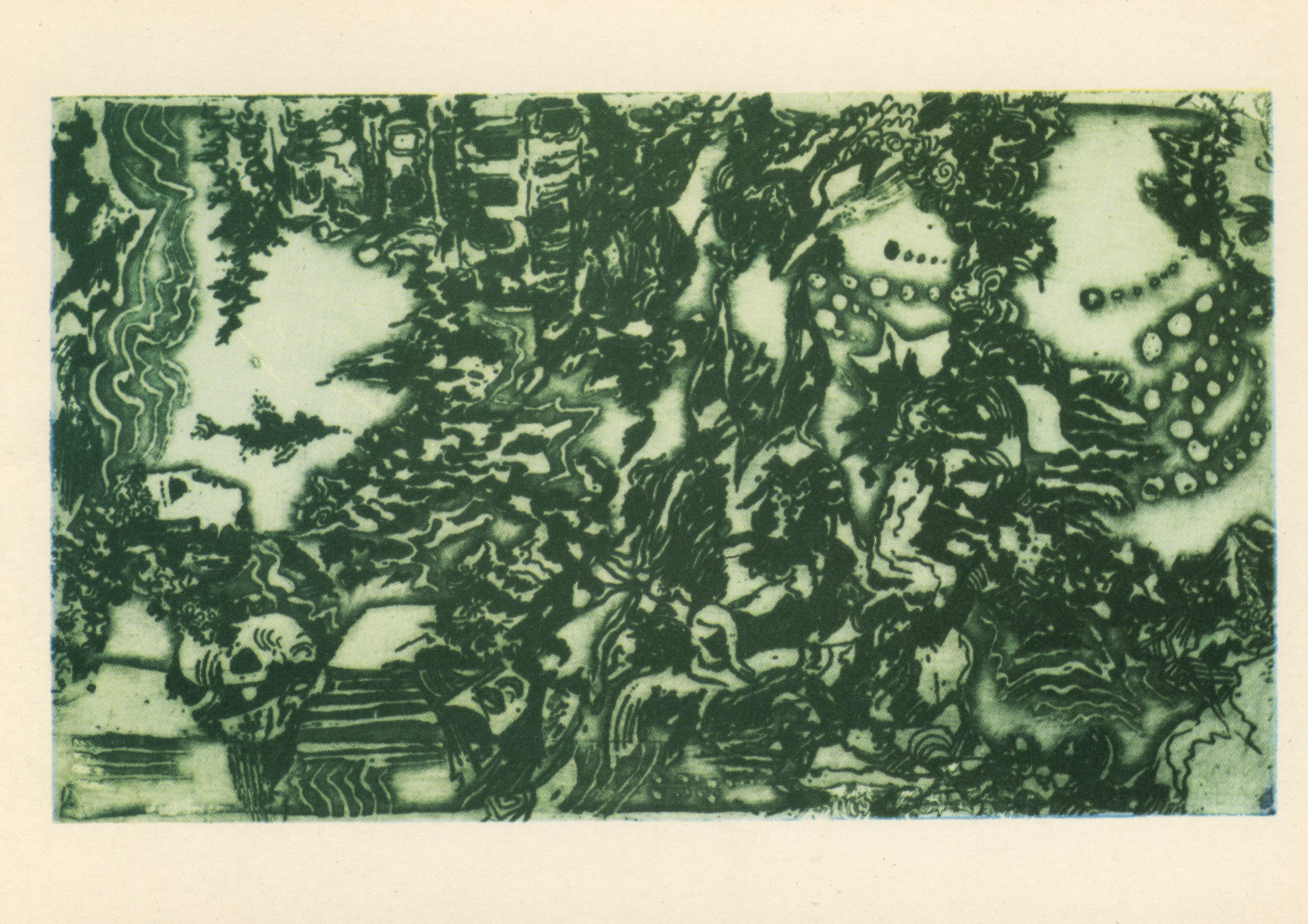 Баллада о море