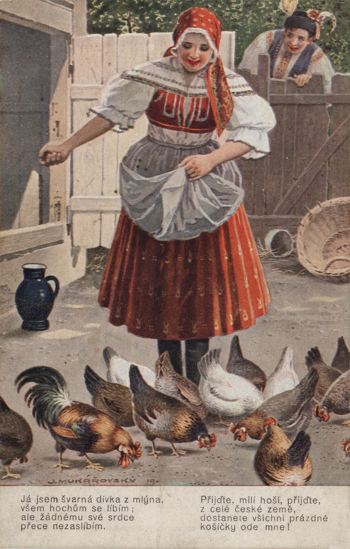 Кормление кур