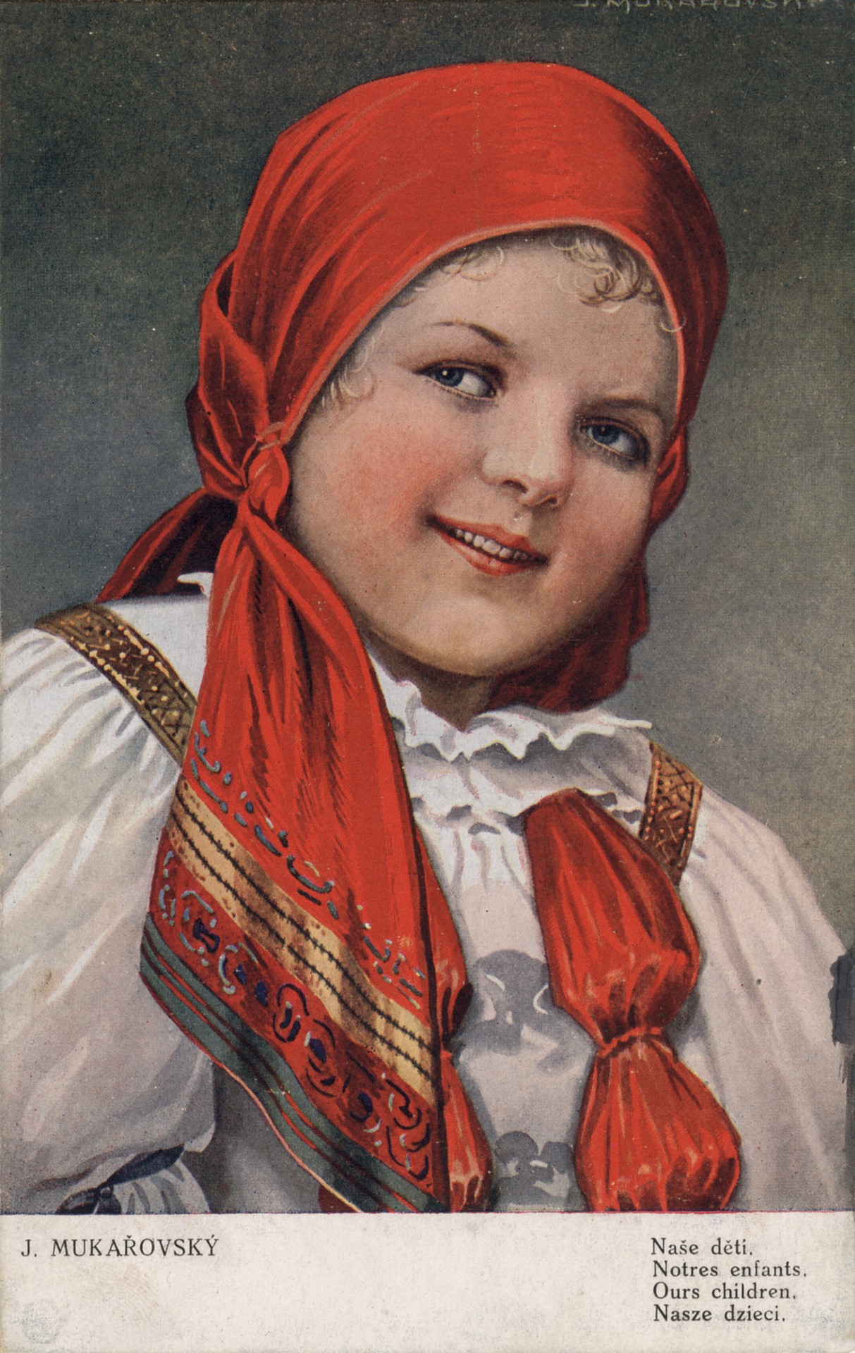 Наши дети. Голова девочки