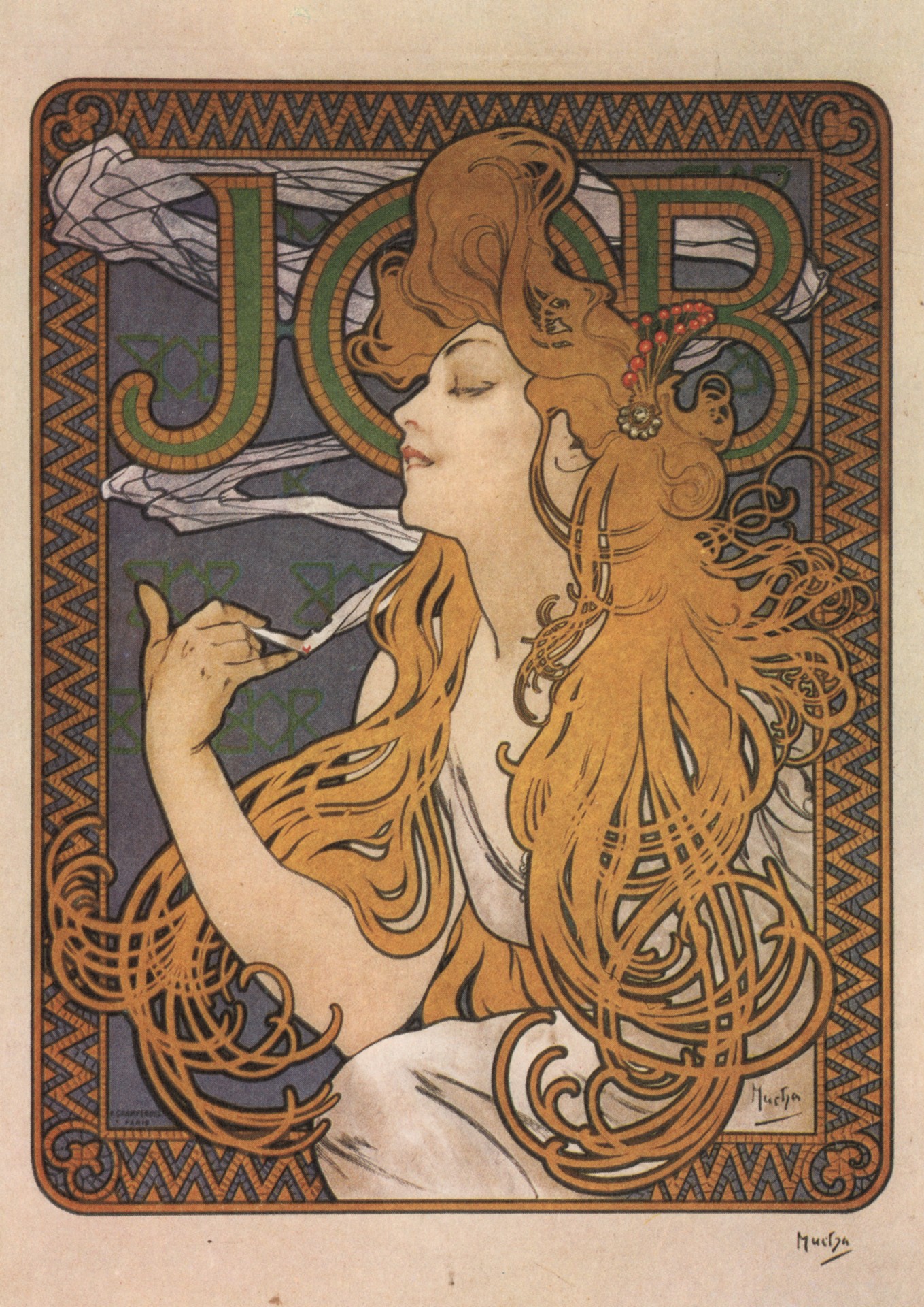 Рекламный плакат