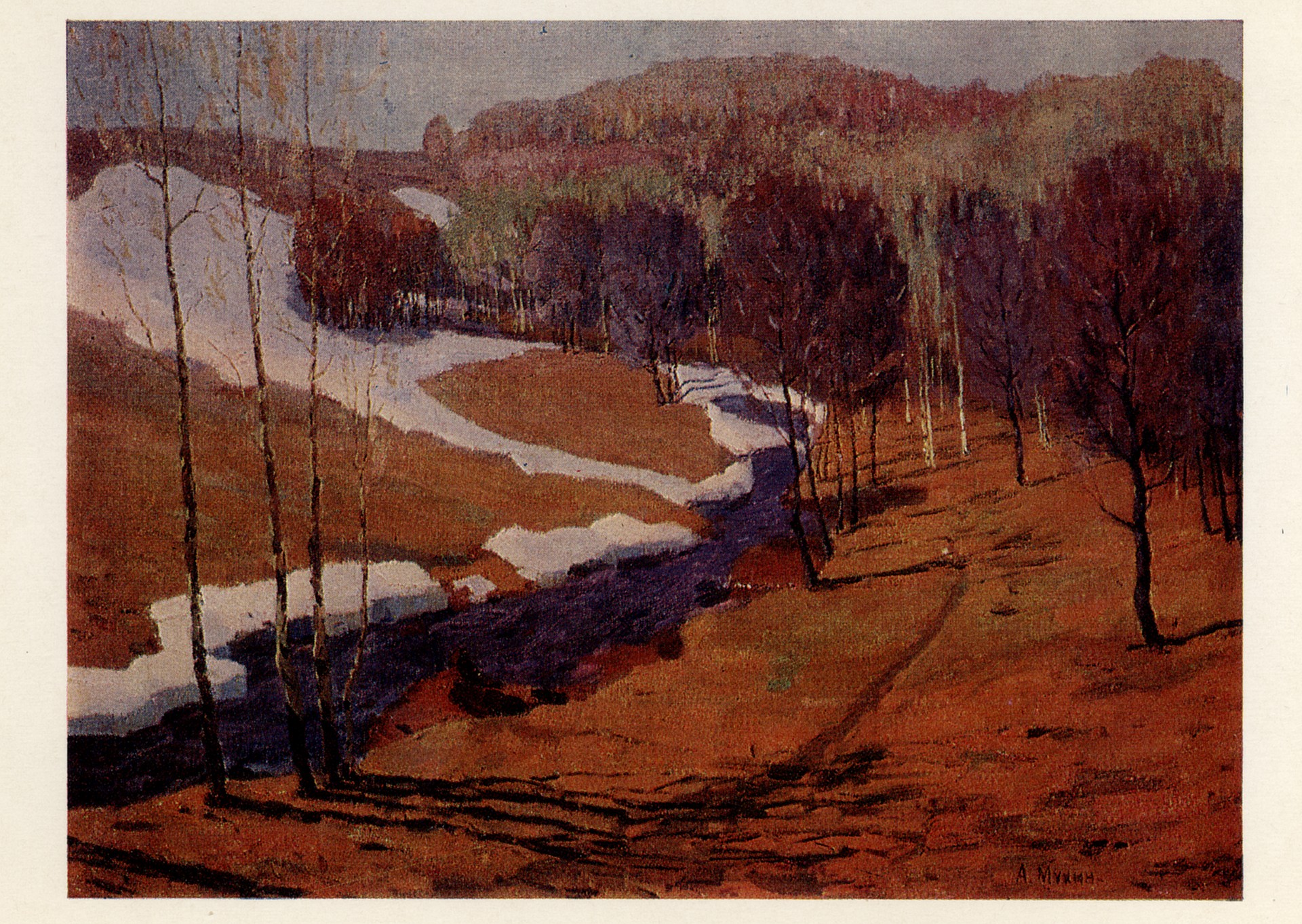 Последний снег