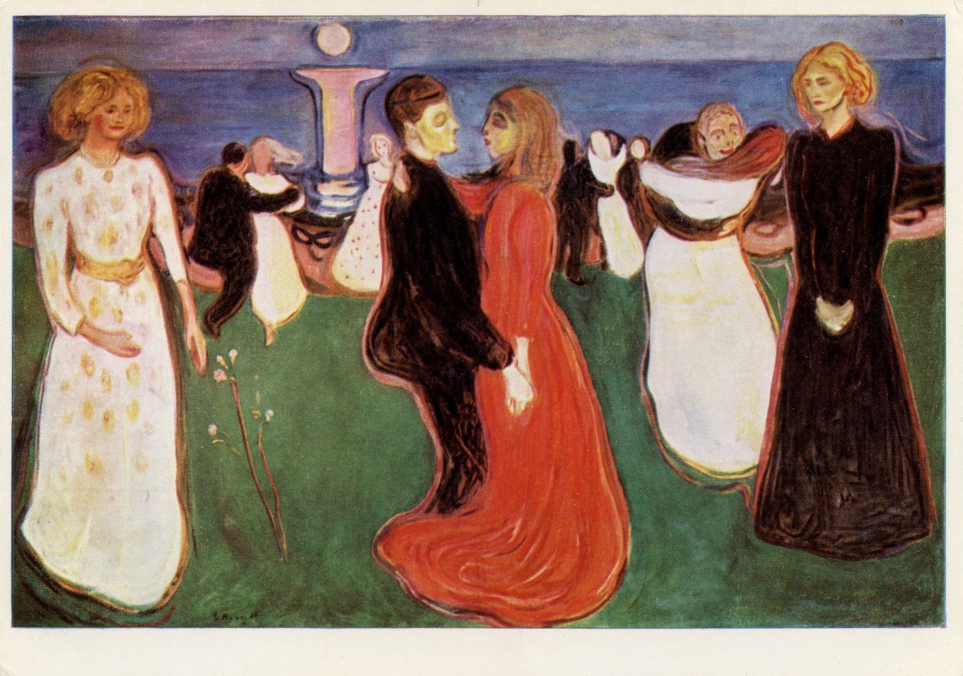 Танец жизни