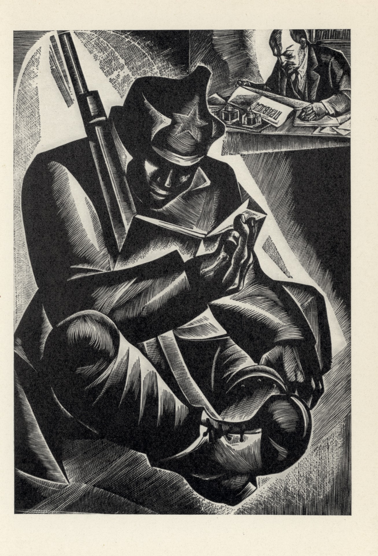 Свет правды