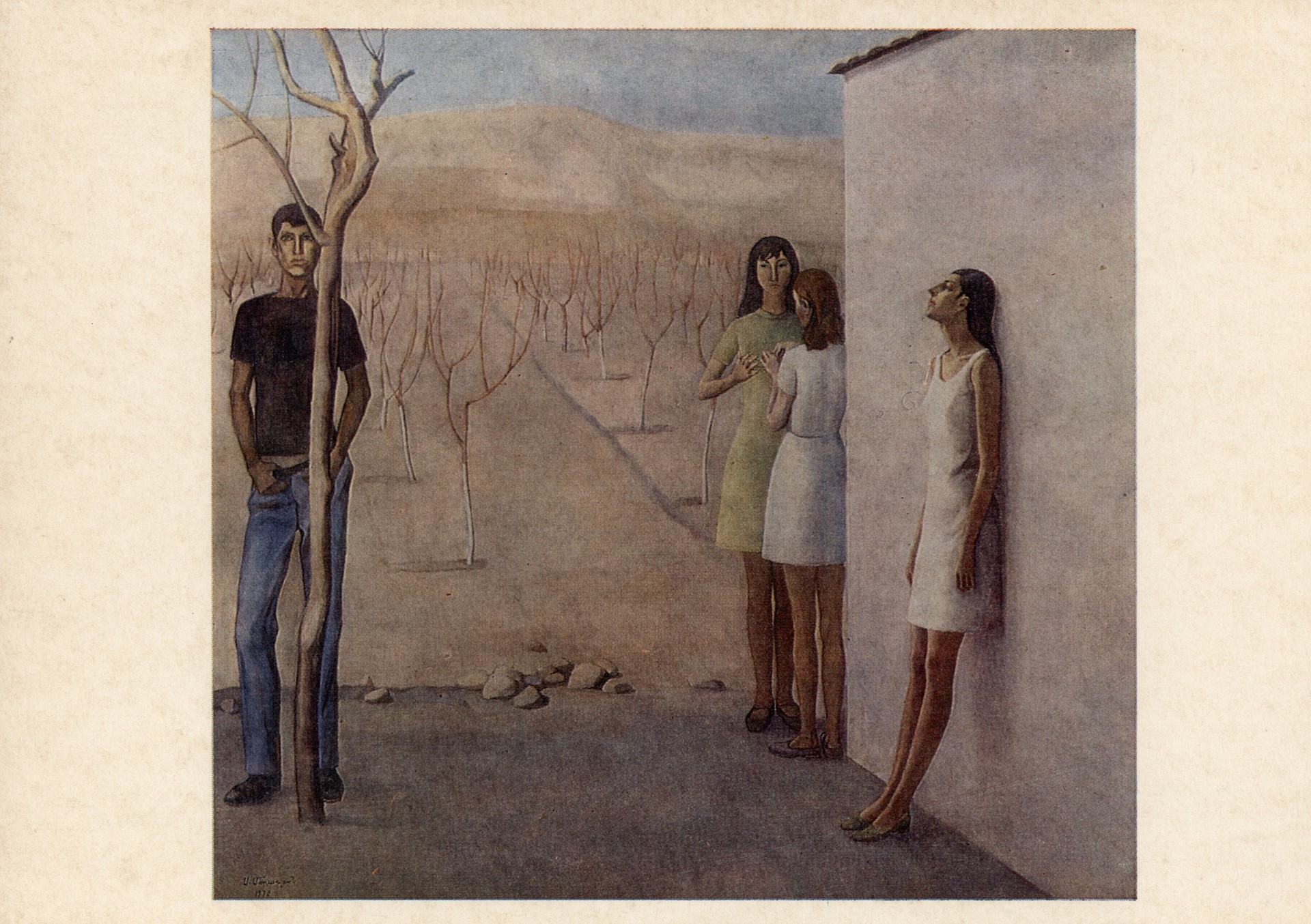 Первые саженцы