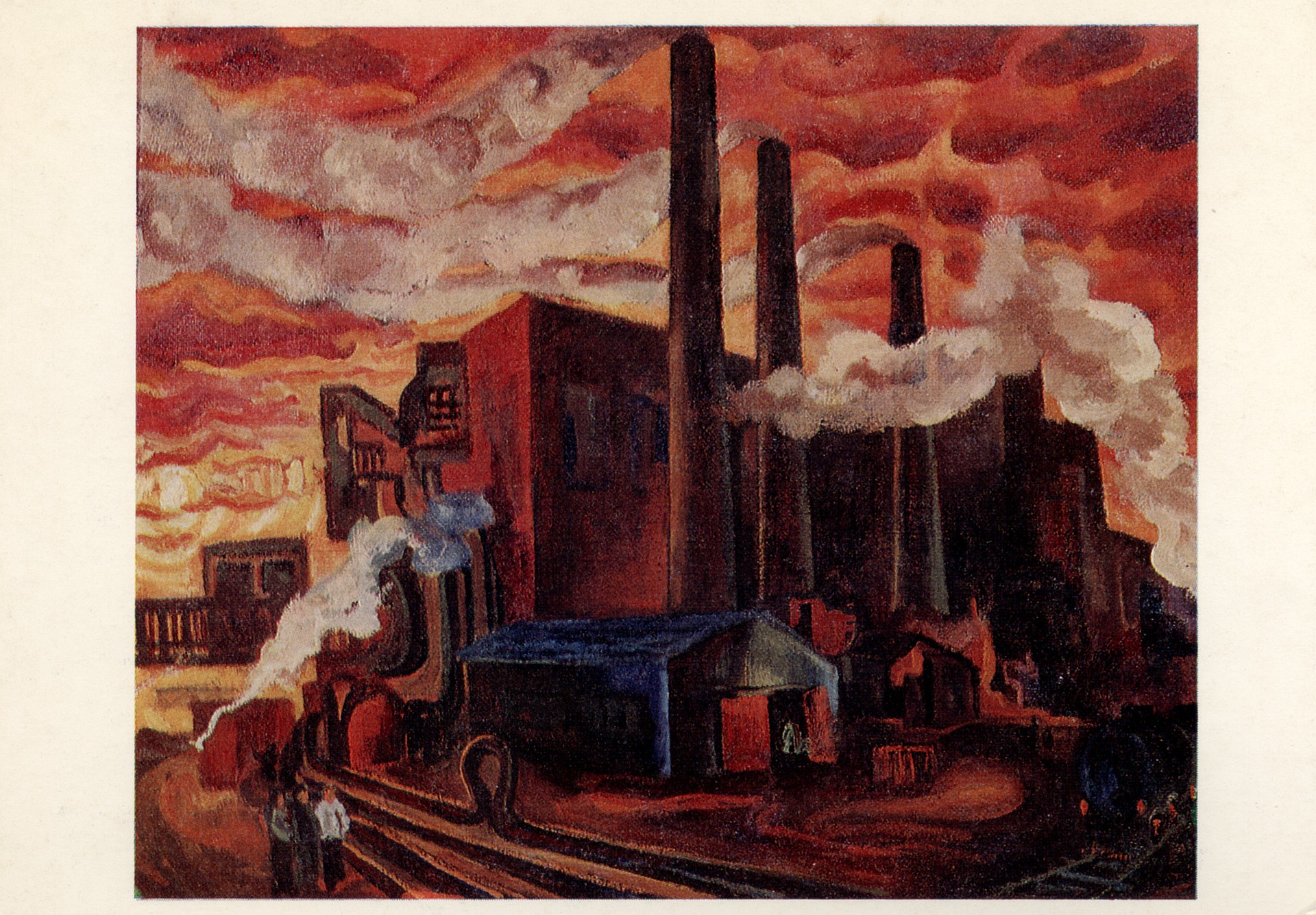 ГРЭС Северная