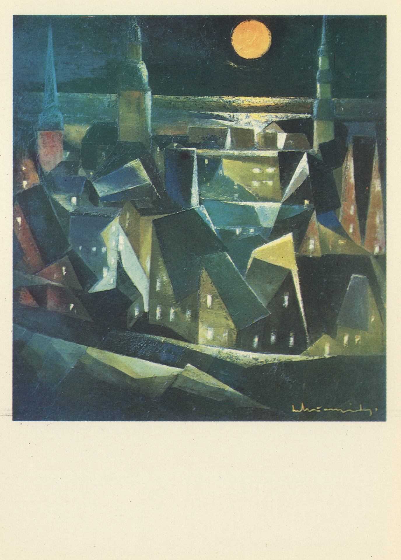 При лунном свете