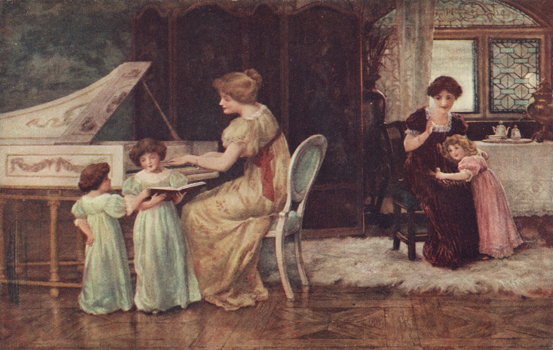 Родина (Милый дом)