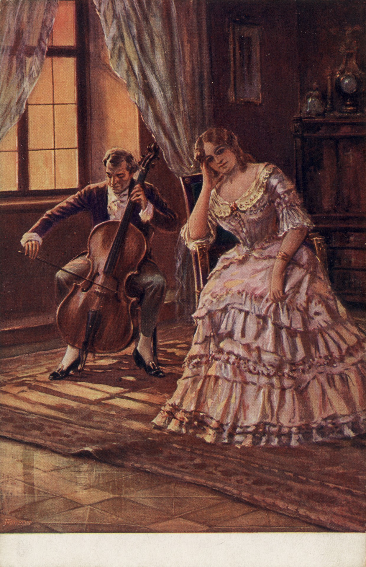 Грустная песня