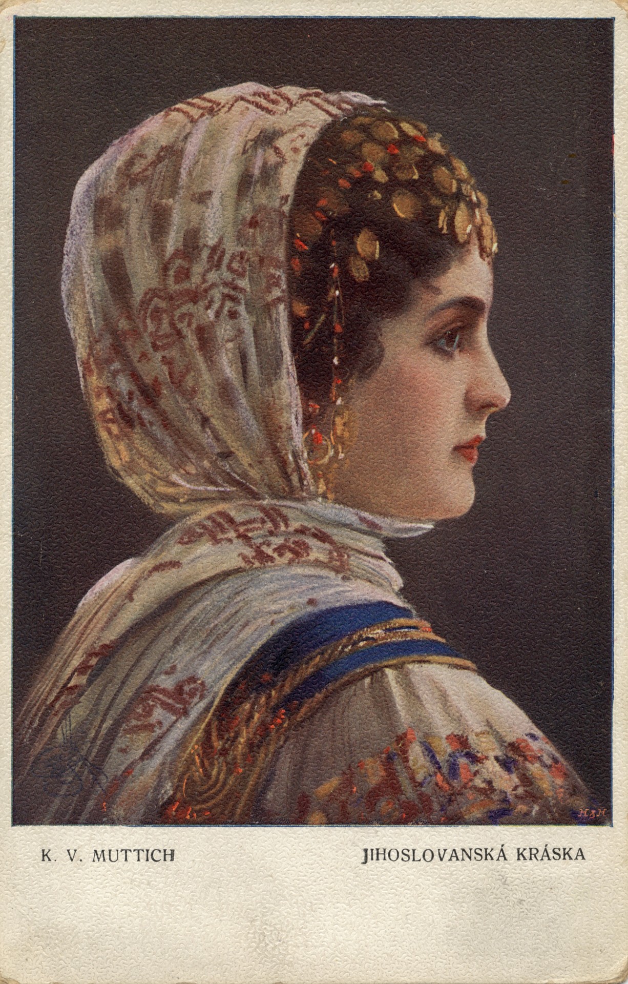 Югославская красавица