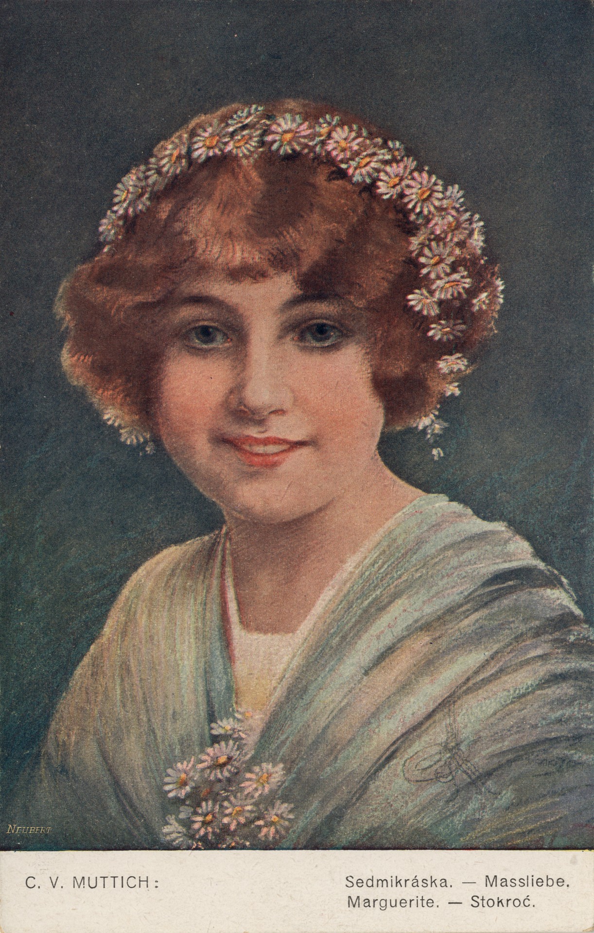 Маргаритки