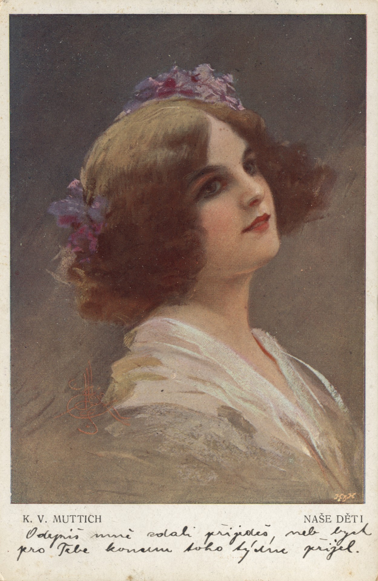 Наши дети 11