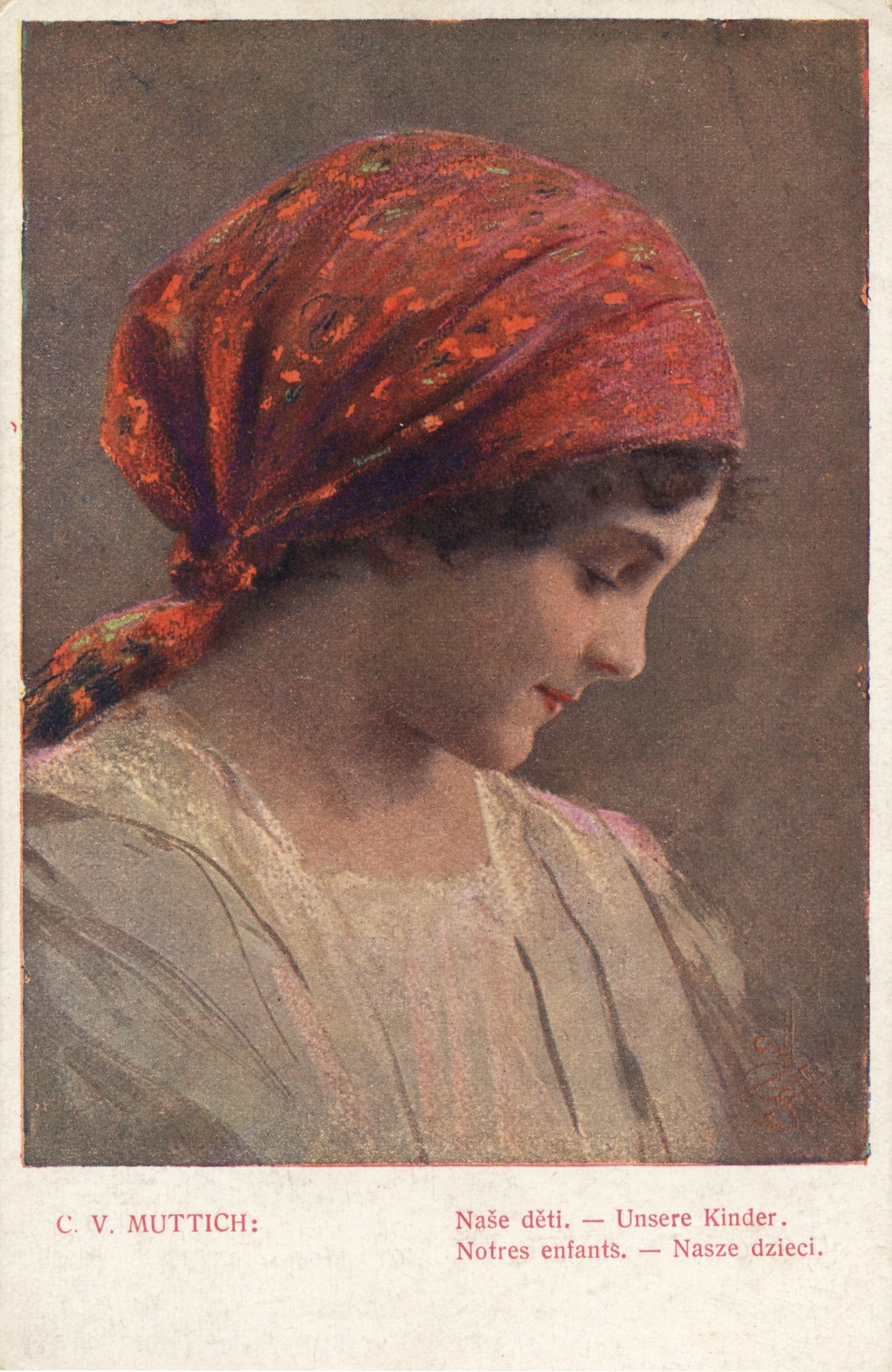 Наши дети 13