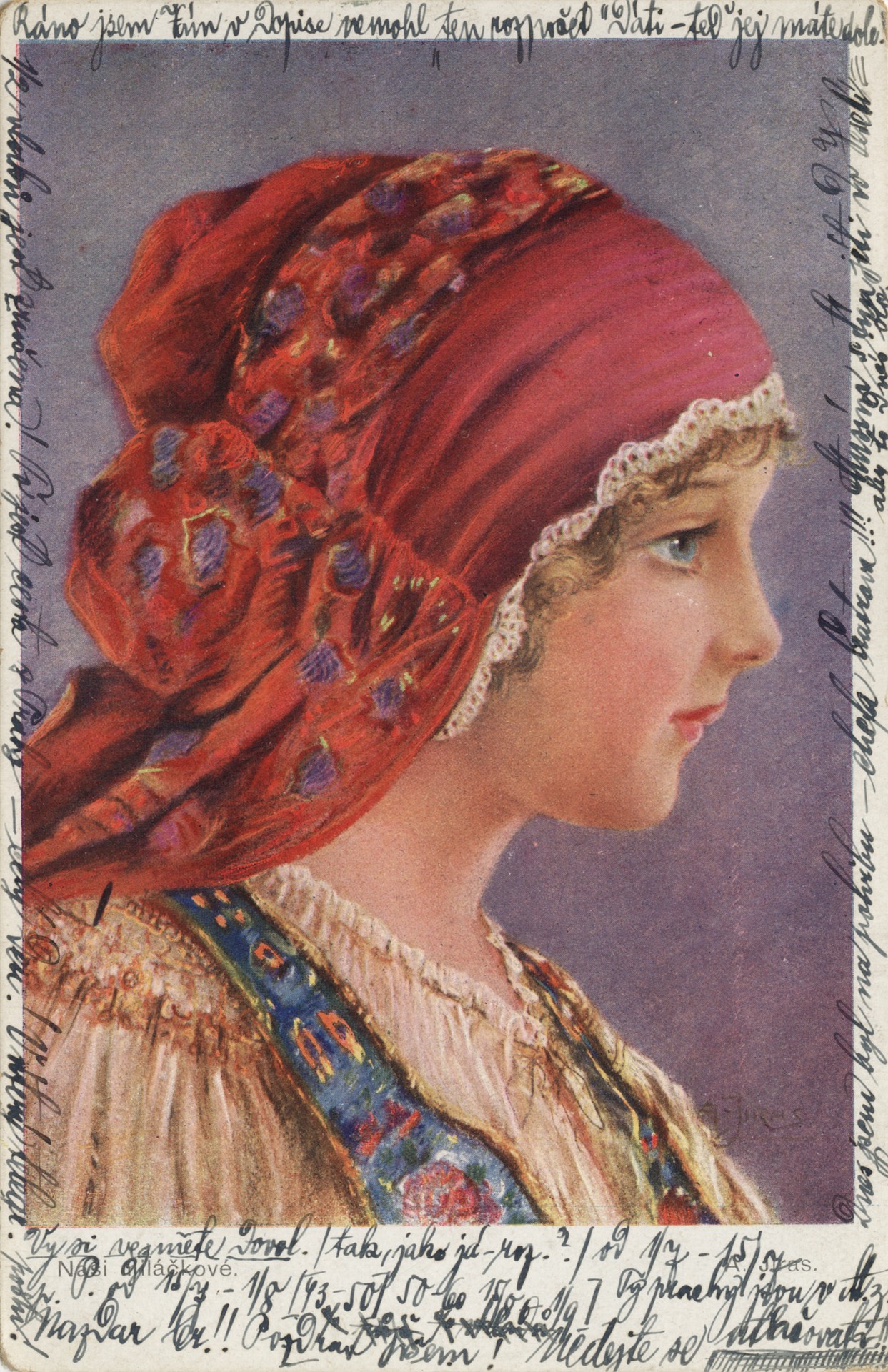 Наши девушки