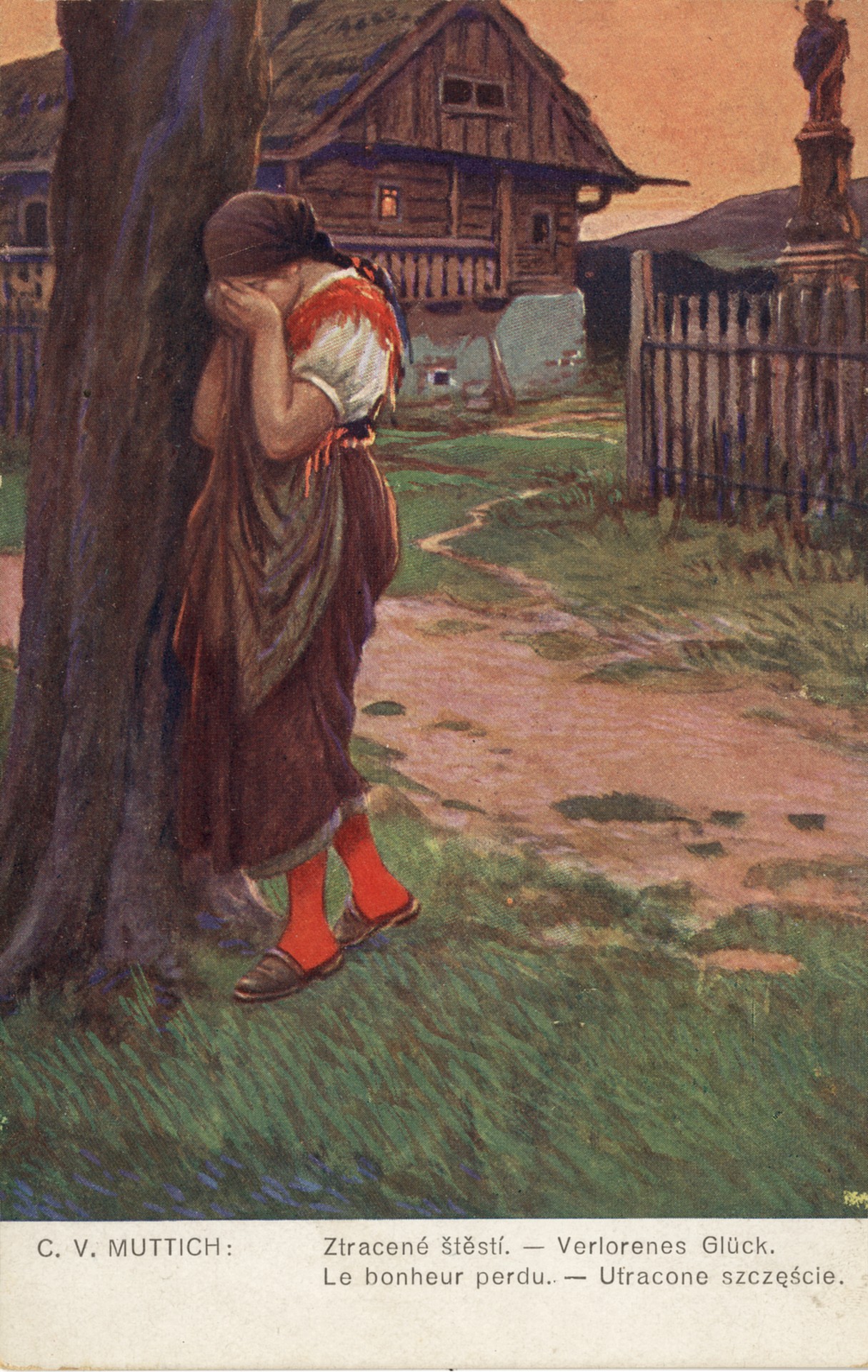 Утраченное счастье