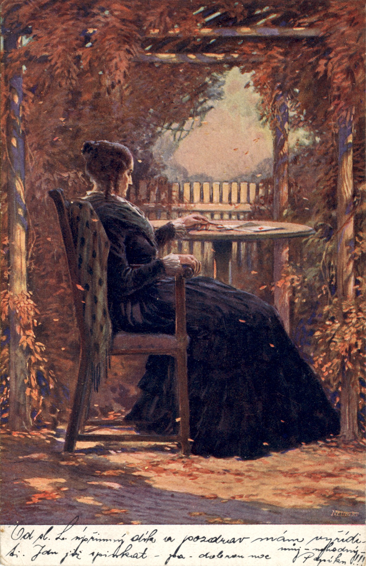 Воспоминание молодости