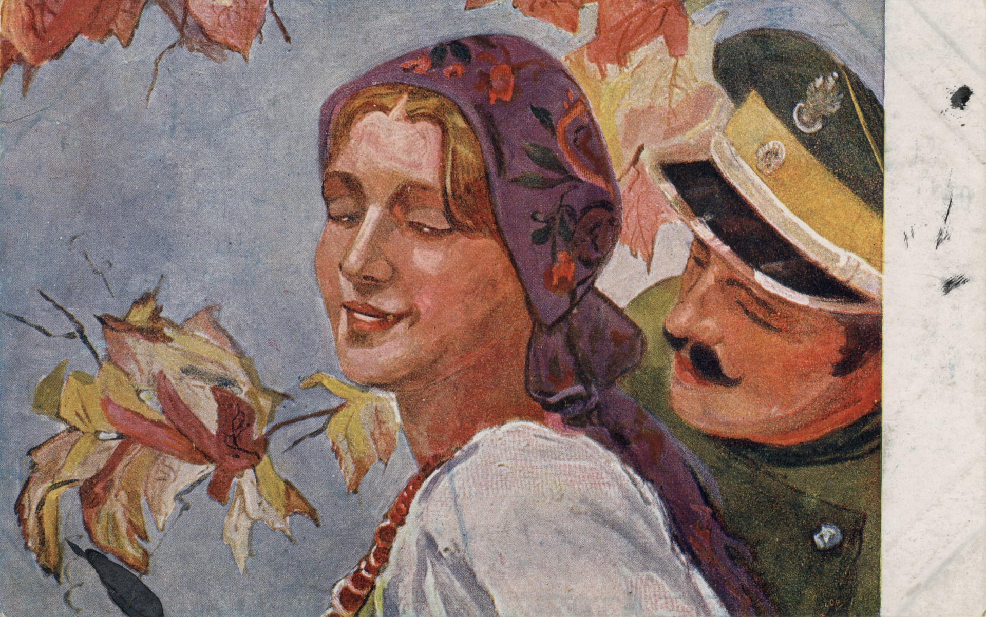 Выражение любви