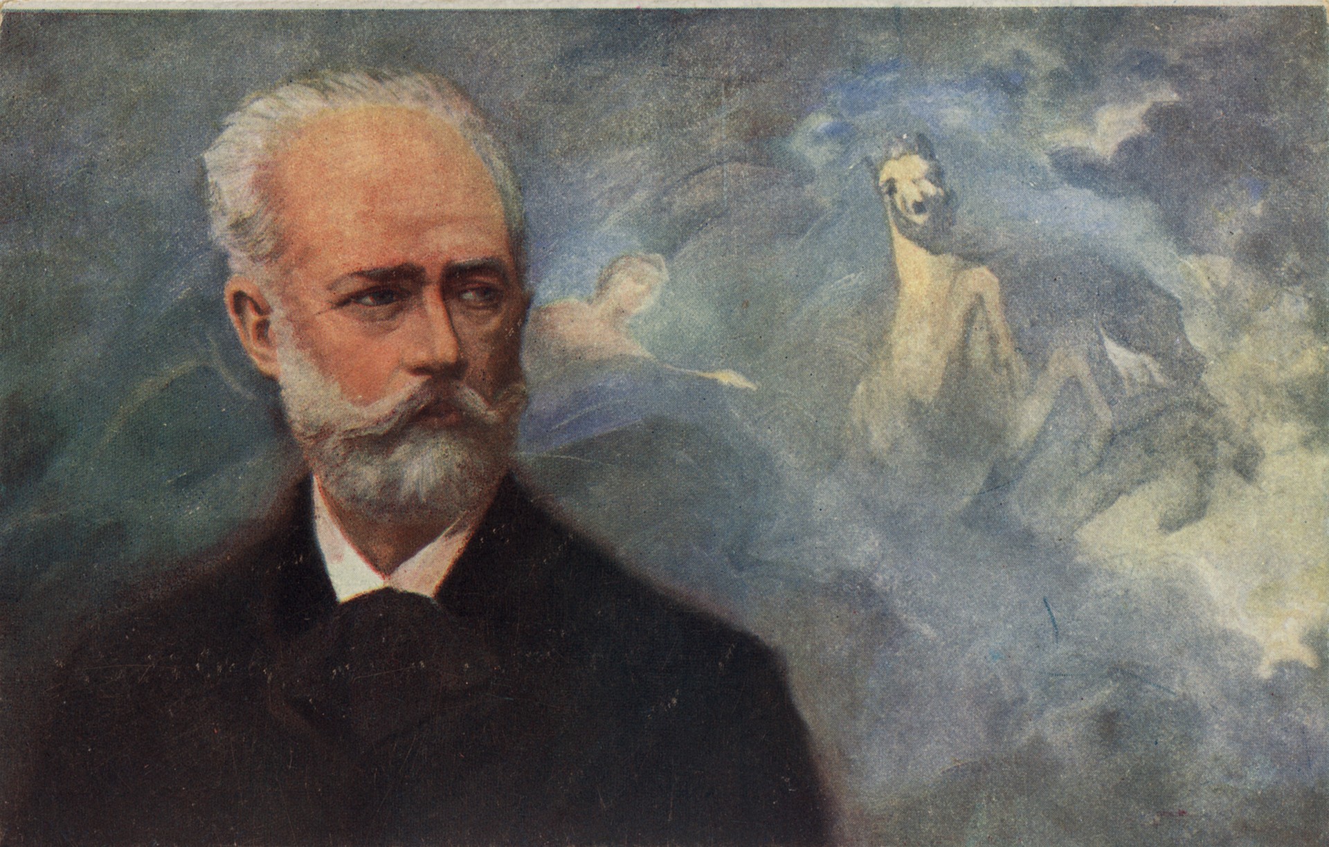 Чайковский