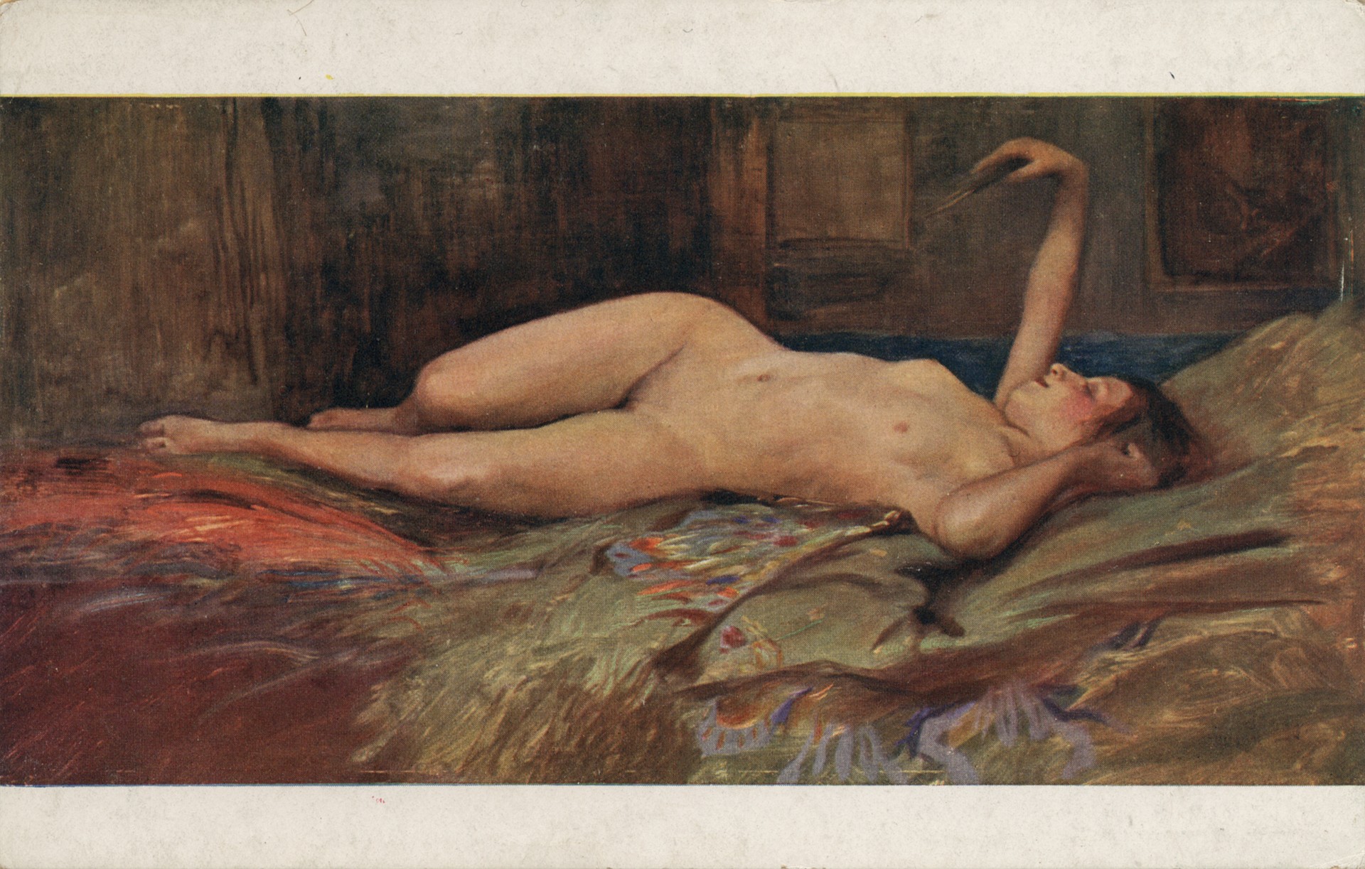 Проснулась