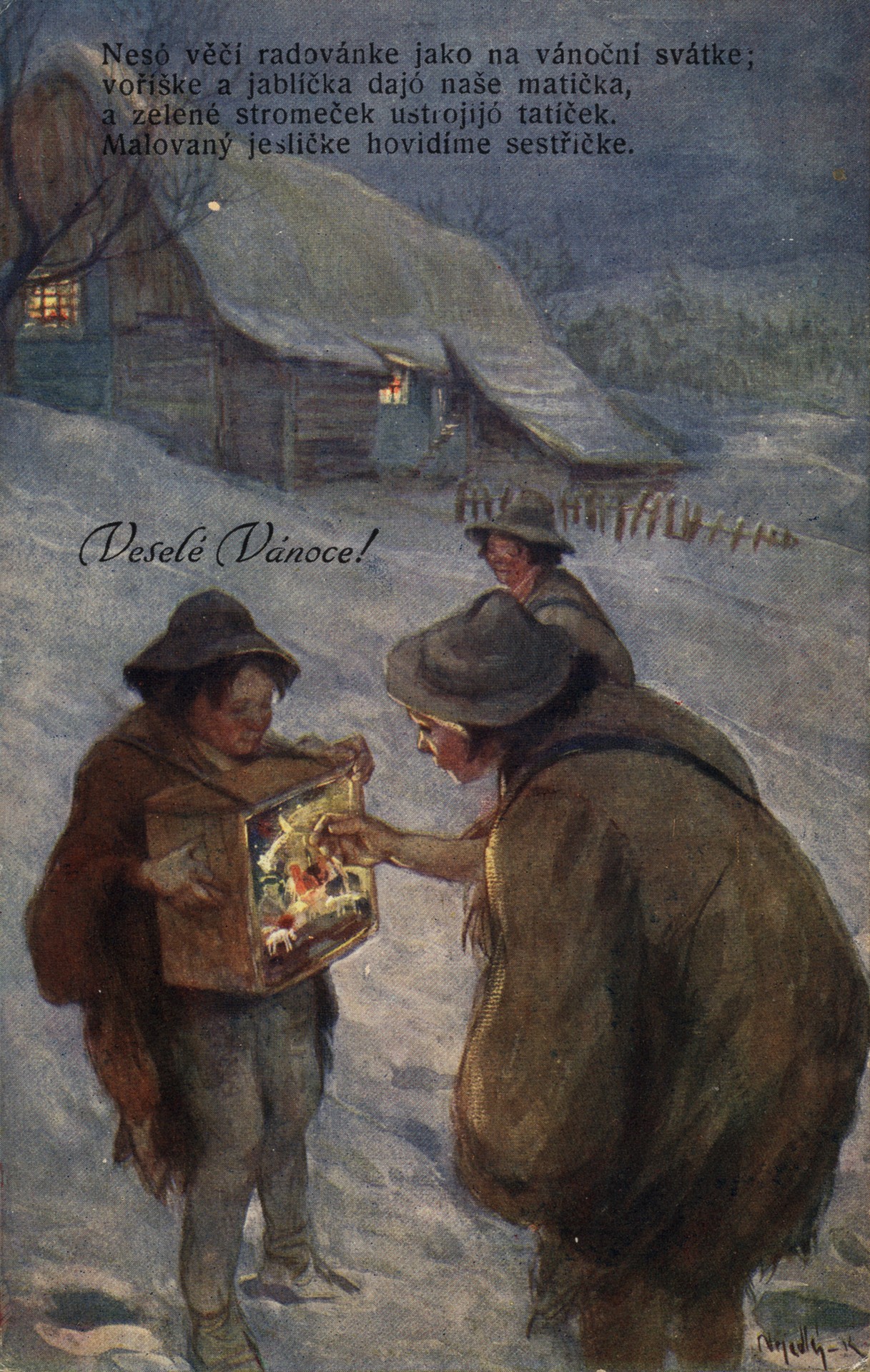 Весёлый Новый год