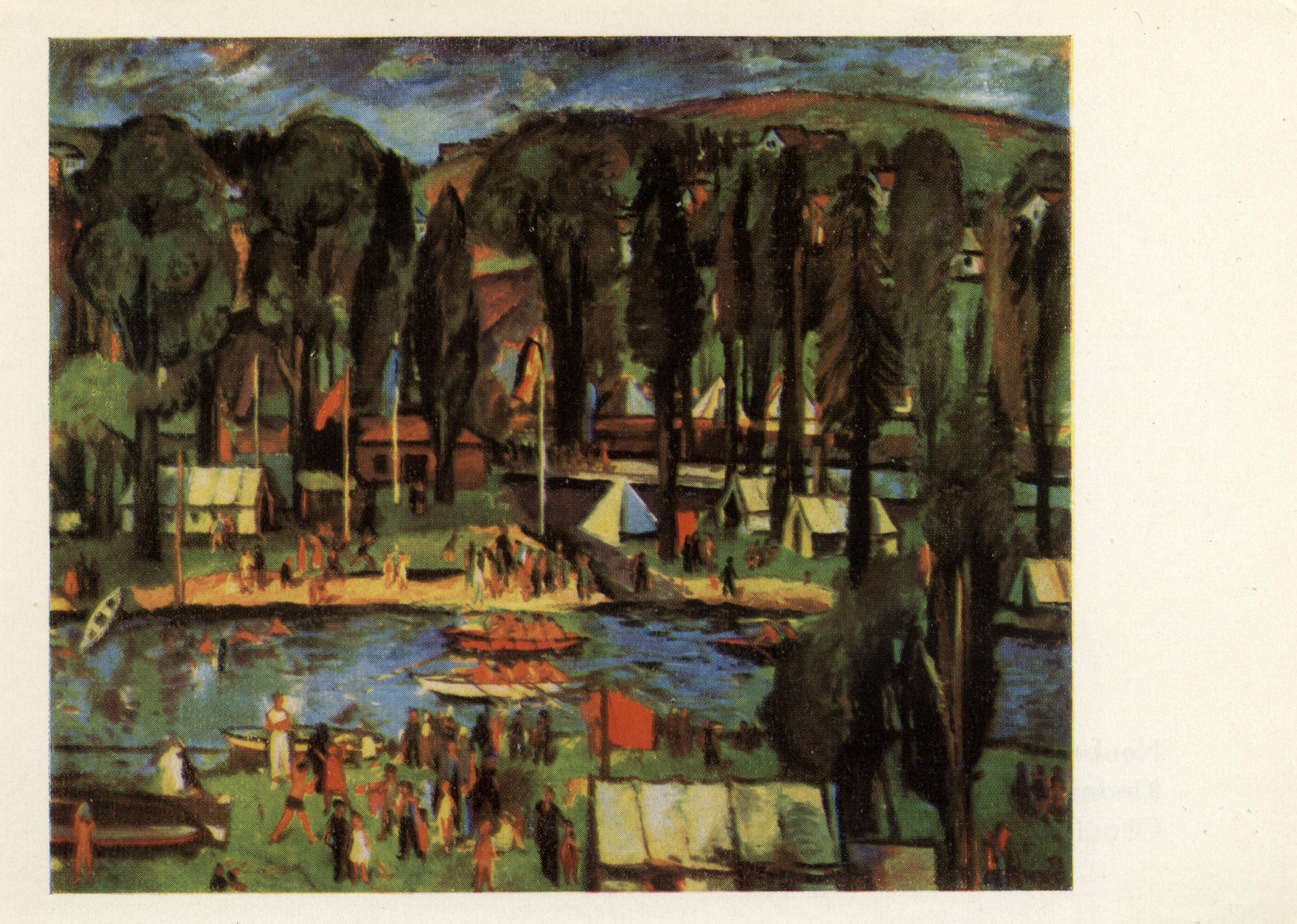 Детский лагерь