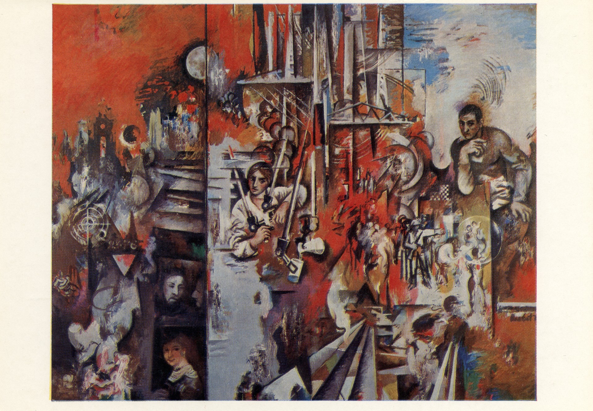 Искусство сегодня