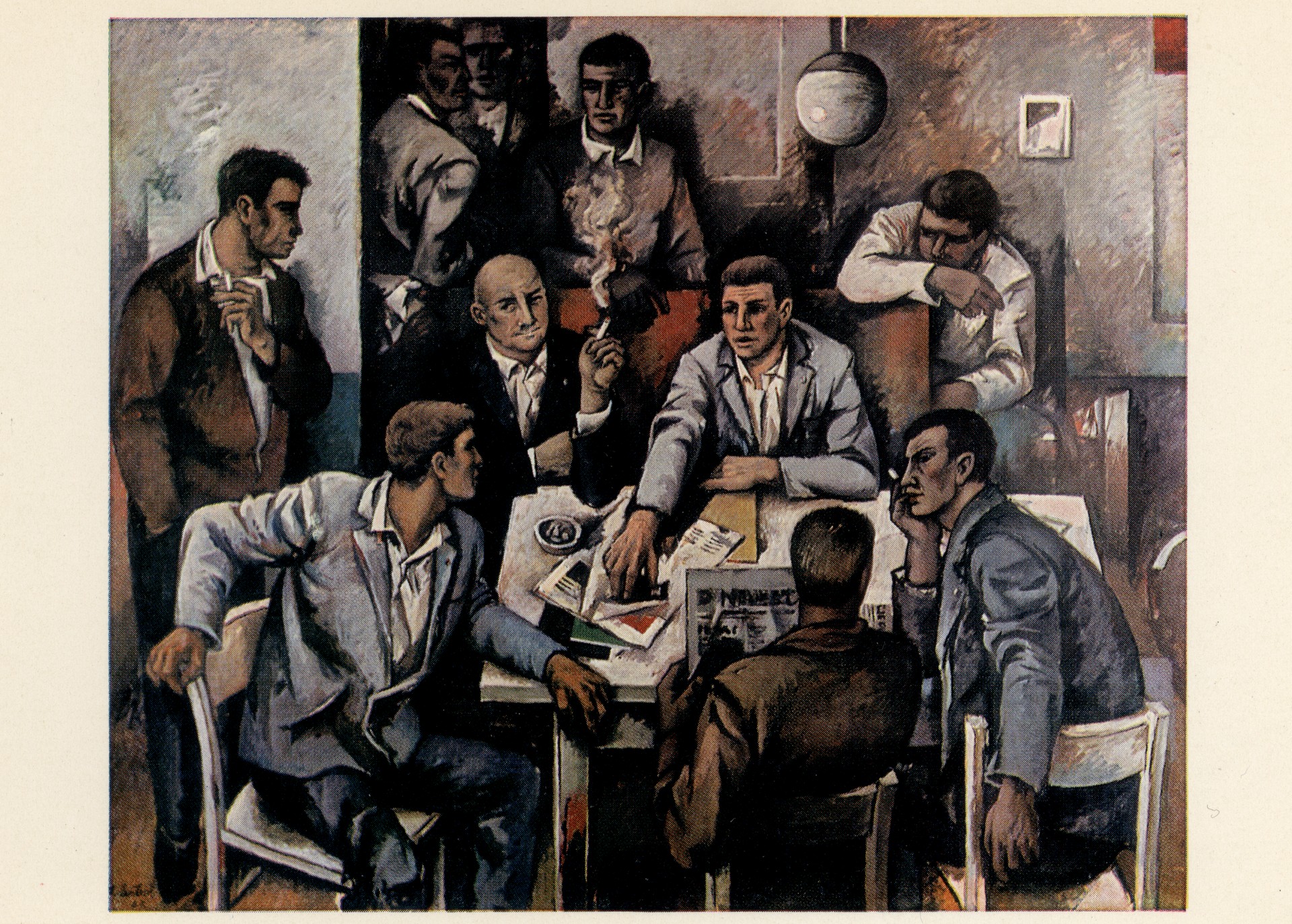 Партийная дискуссия