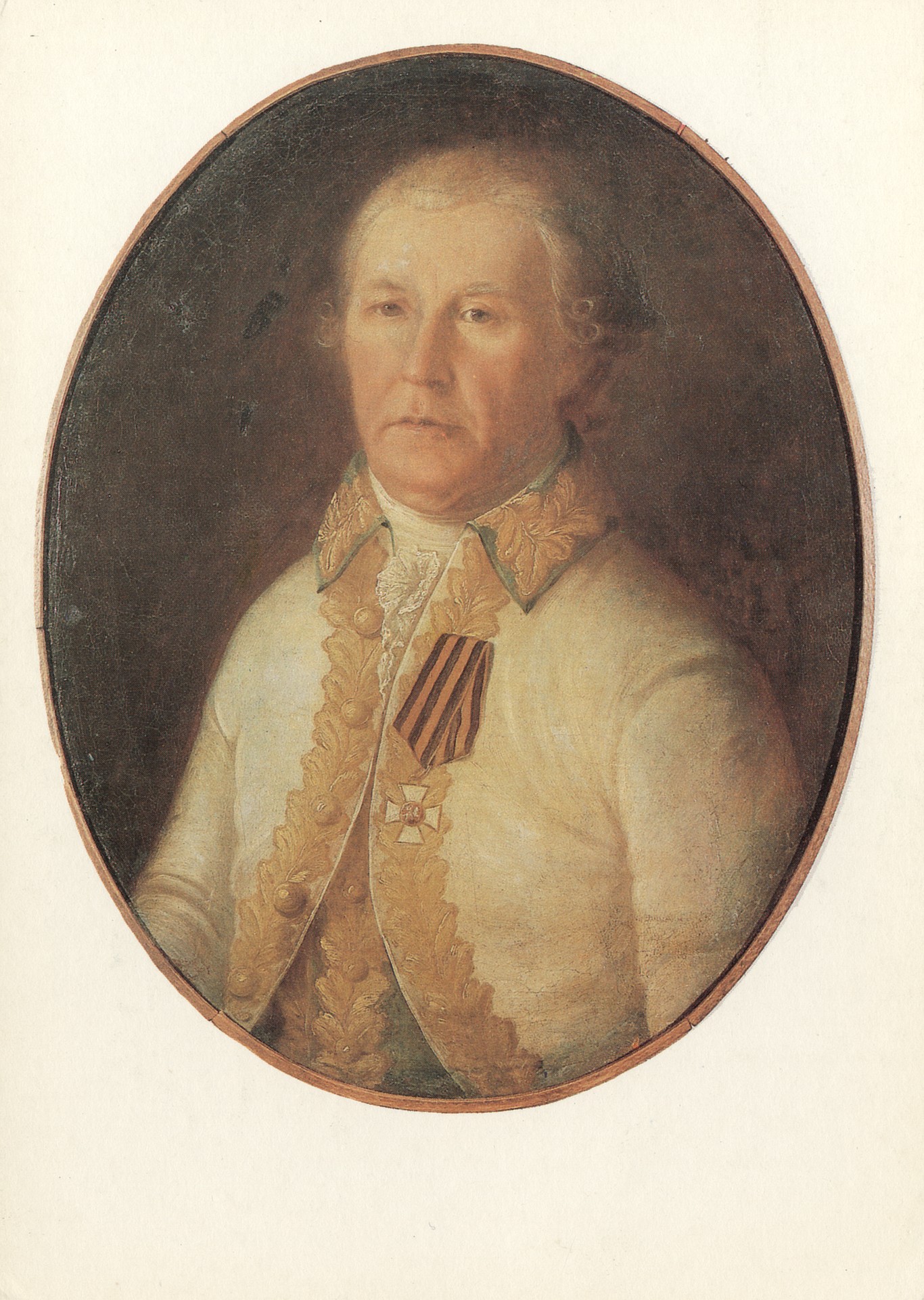 Портрет капитана генерал-майорского ранга М.Л Мельникова. 1790-е годы