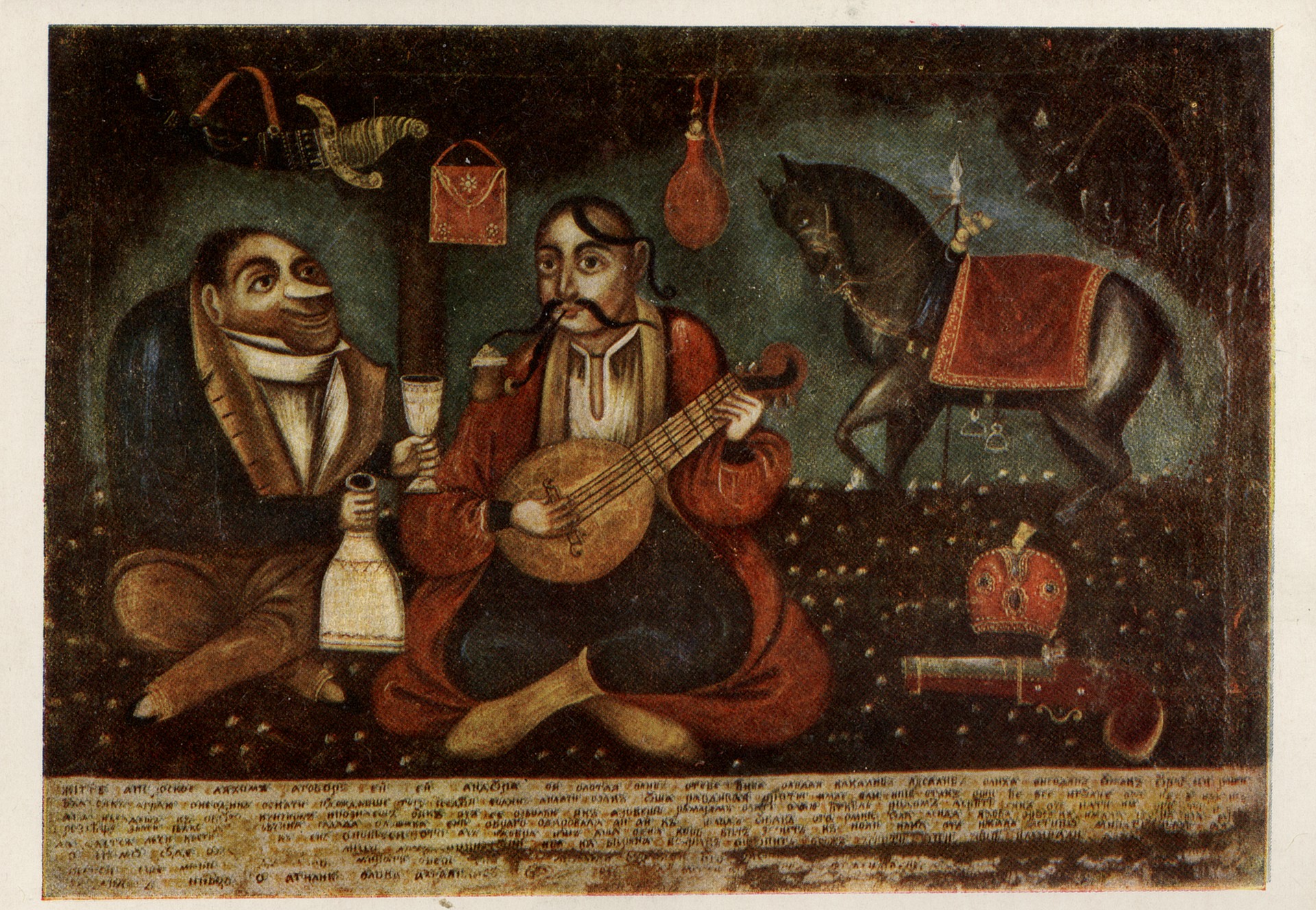 Казак Мамай 1