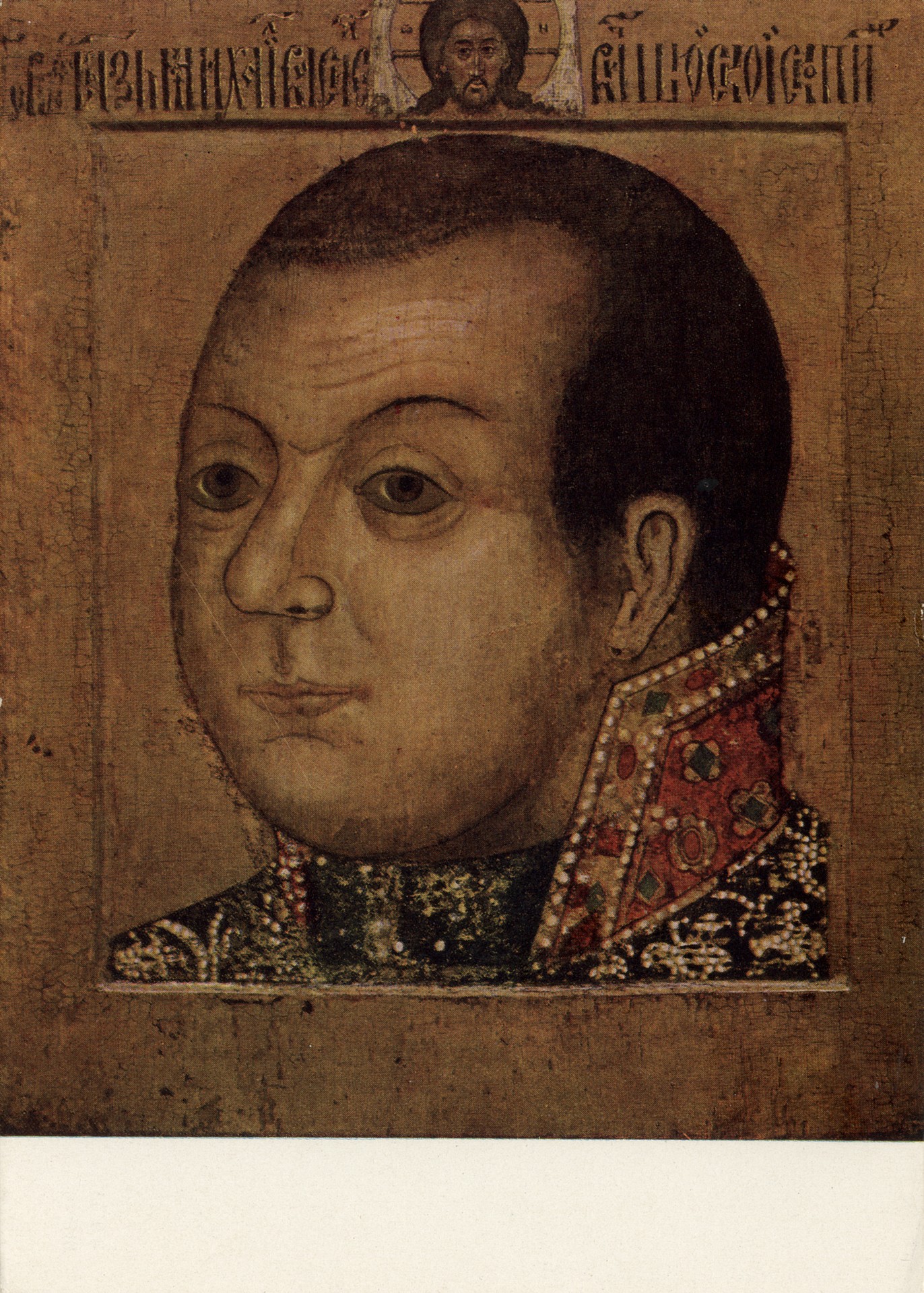 Князь Михаил Васильевич Скопин-Шуйский Парсуна