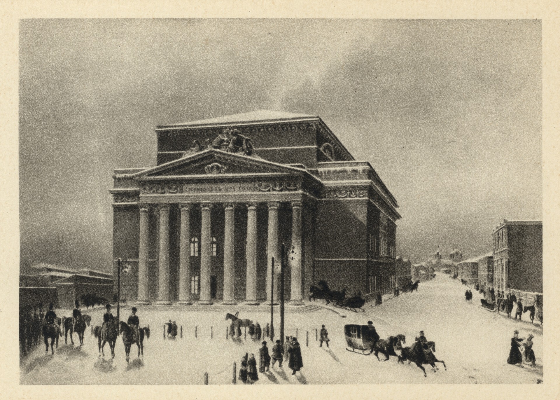 Московский Большой тетар