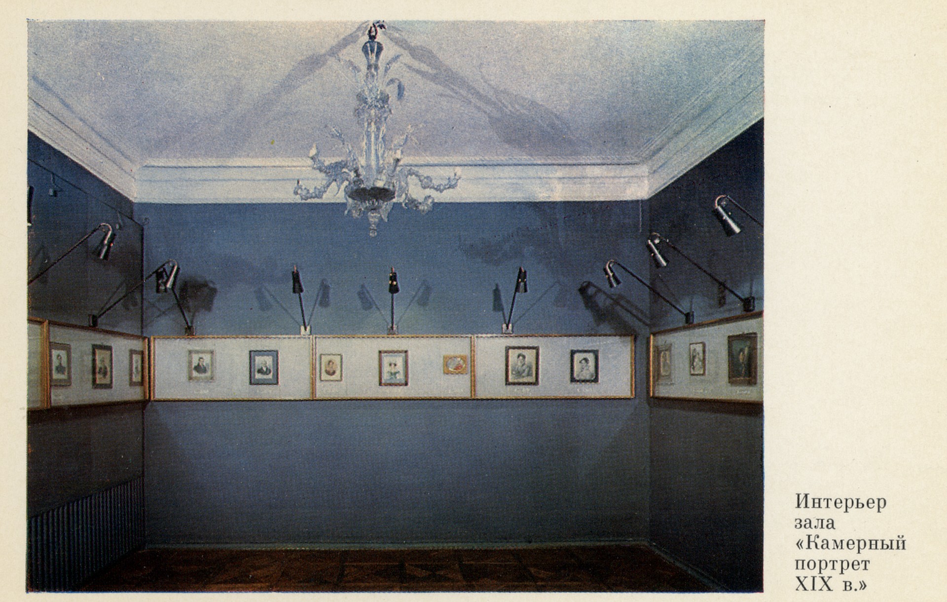 Музей В.А Тропиниа и московских художников его времени 1