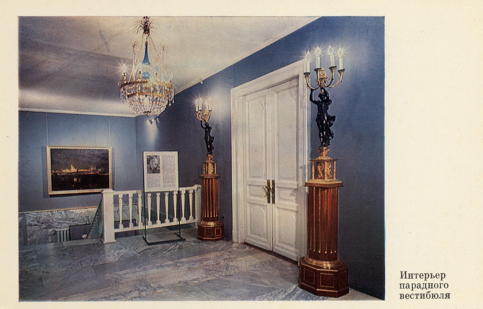 Музей В.А Тропиниа и московских художников его времени