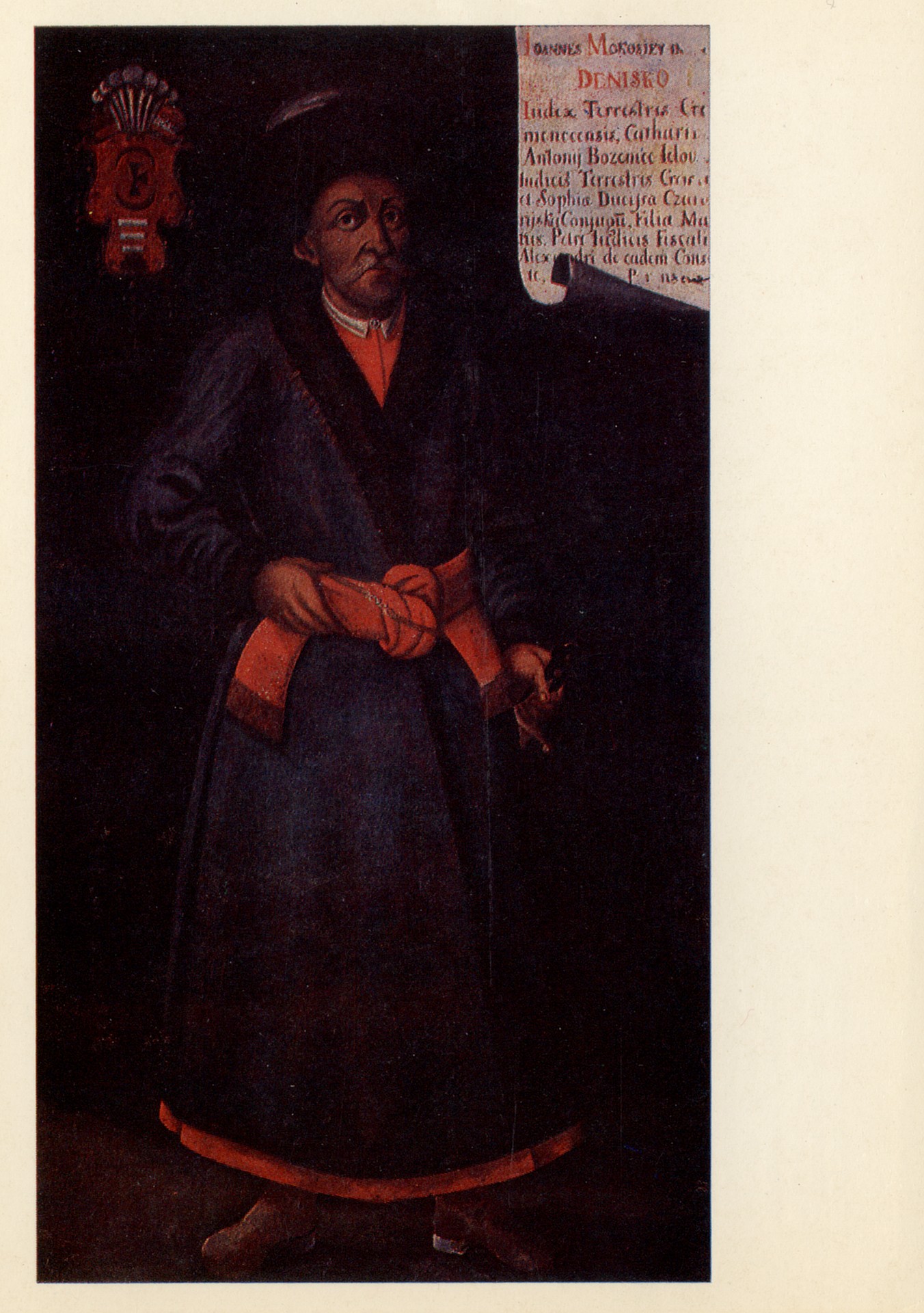 Портрет Ивана Дениско