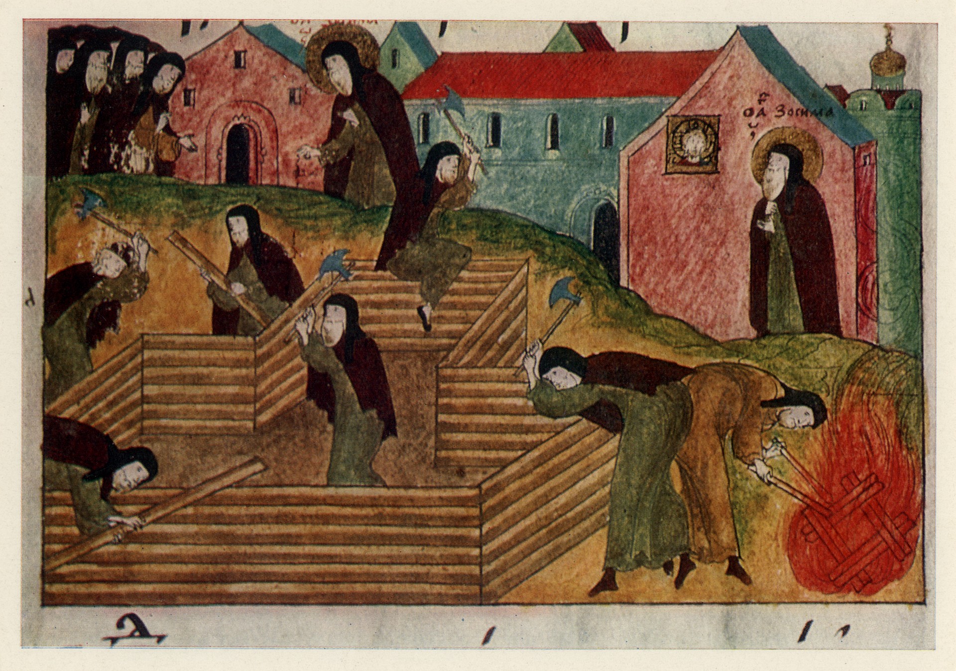 Строительные работы