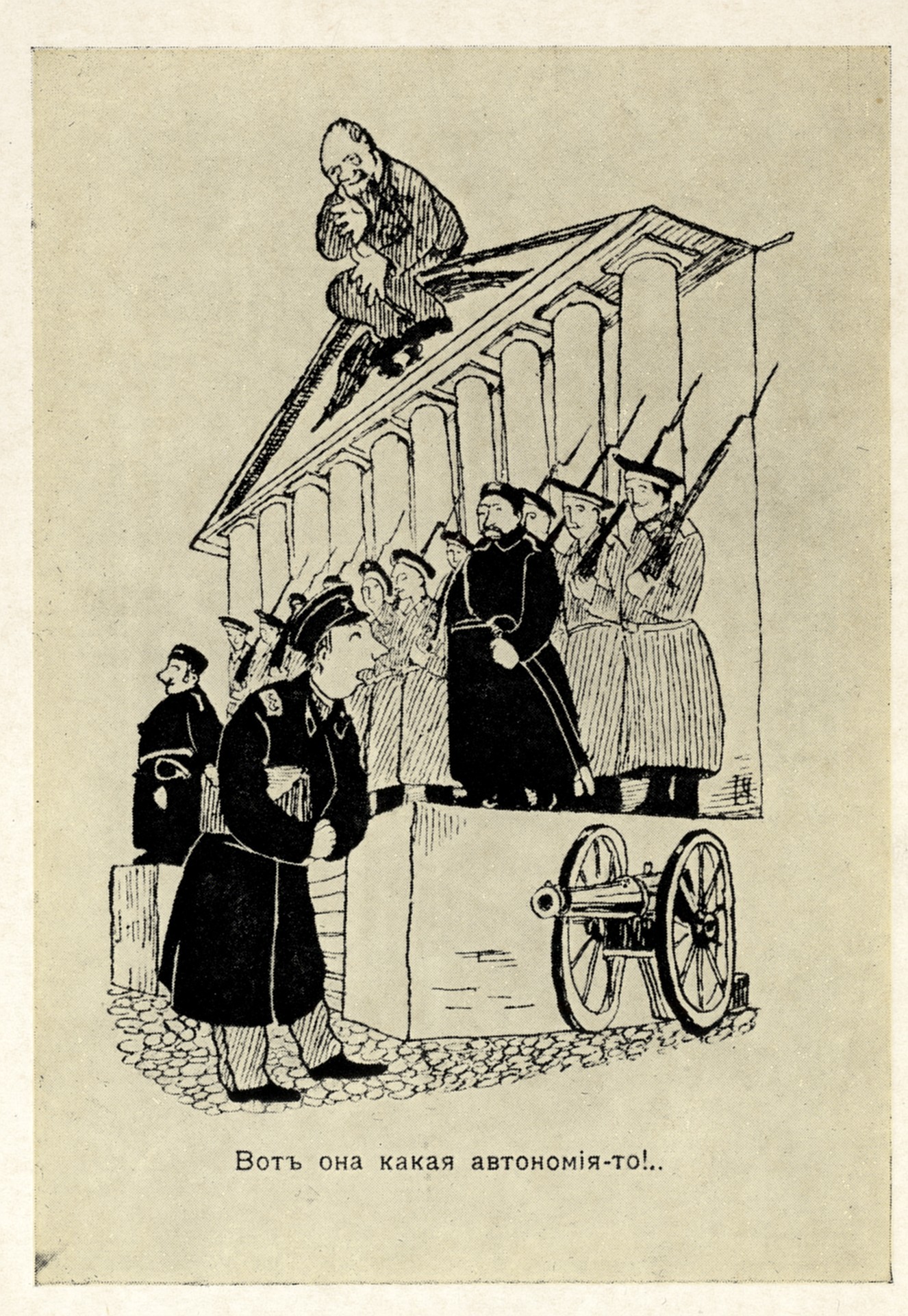 Вот она какая автономия-то!