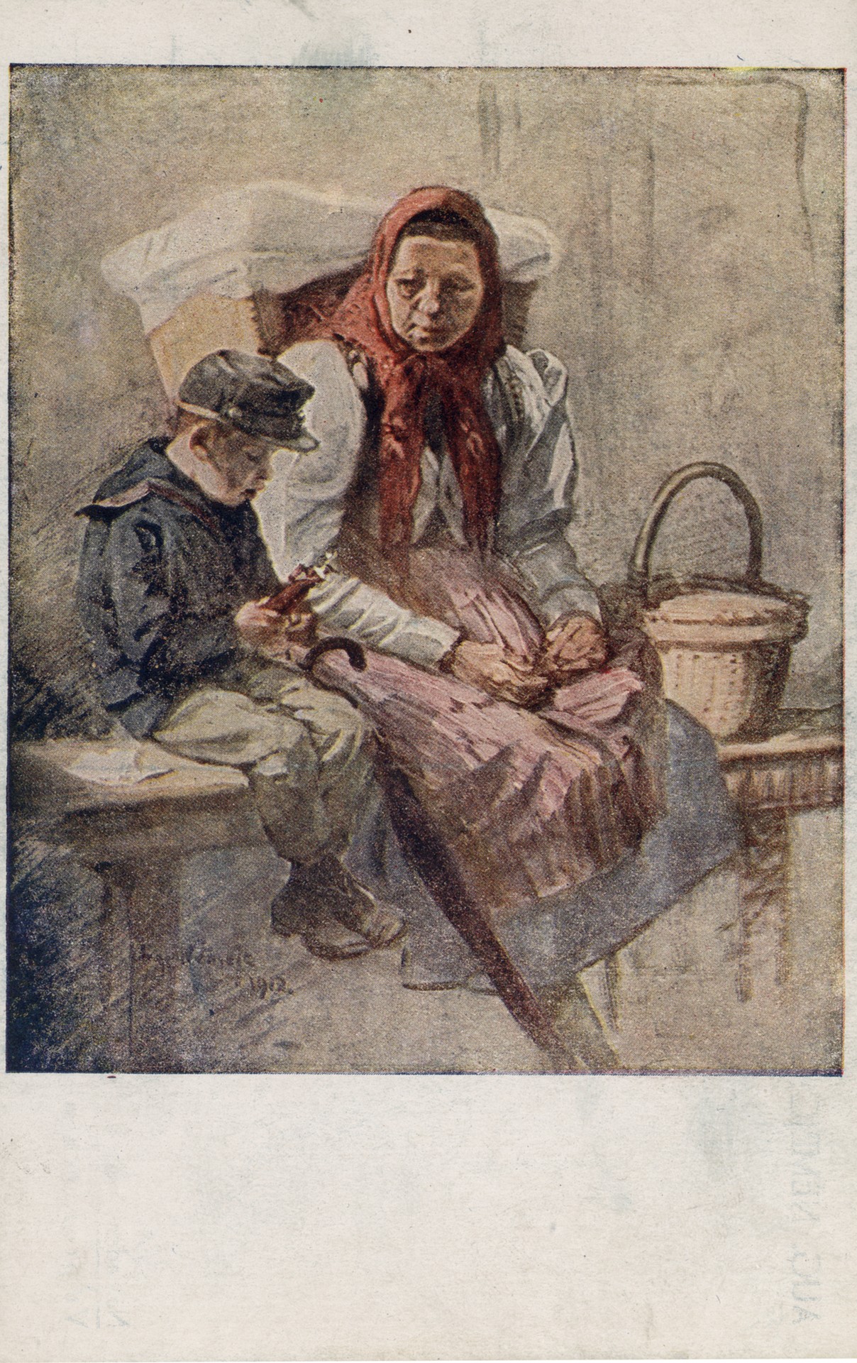 Из паломничества