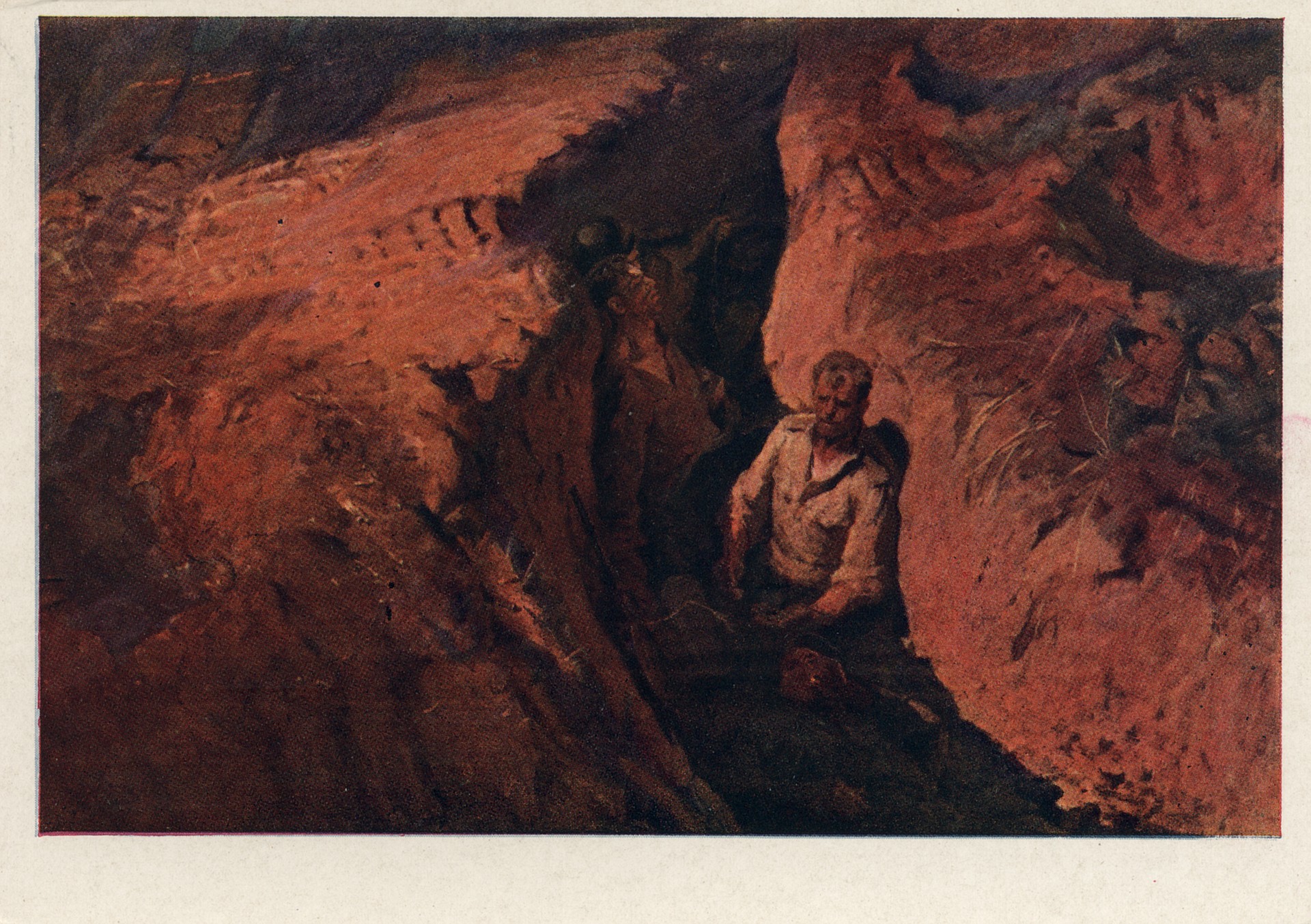 Земля опаленная