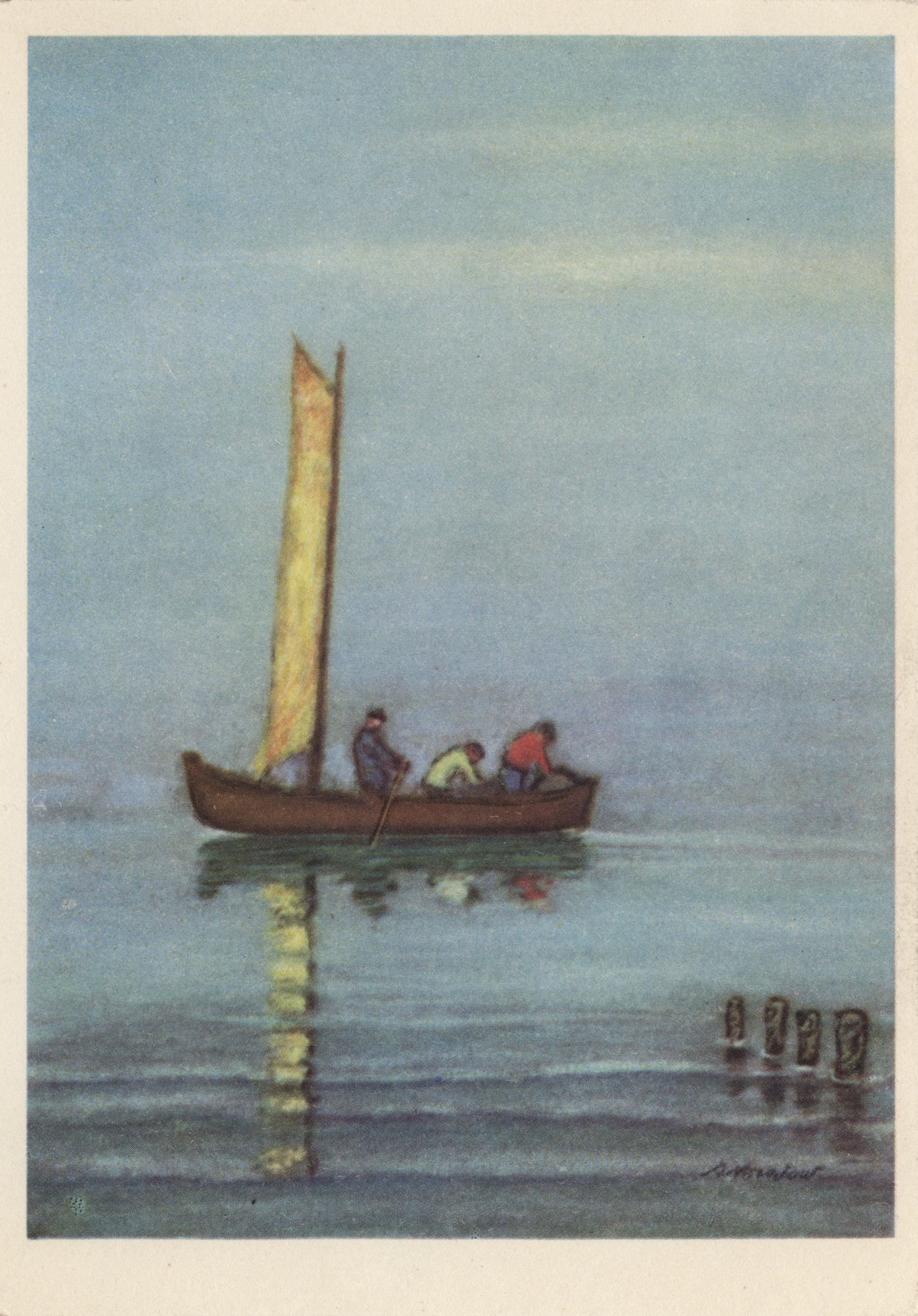 Рыбная ловля