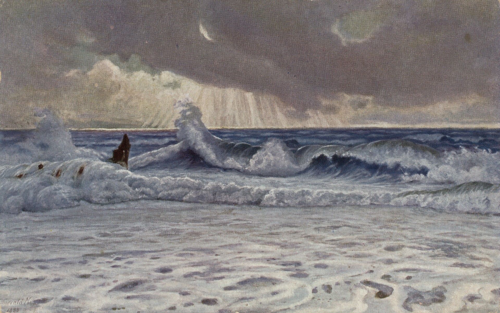 Морская волна