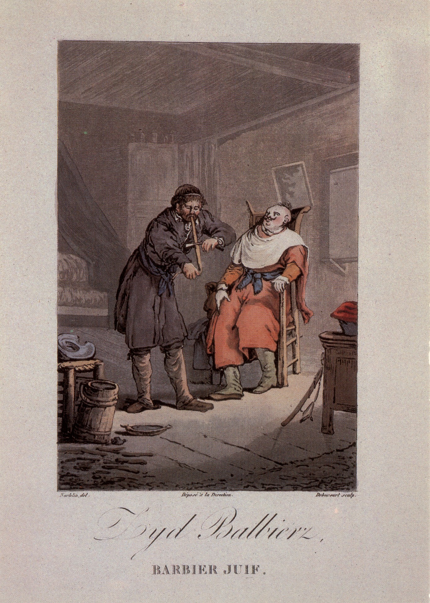 Парикмахер