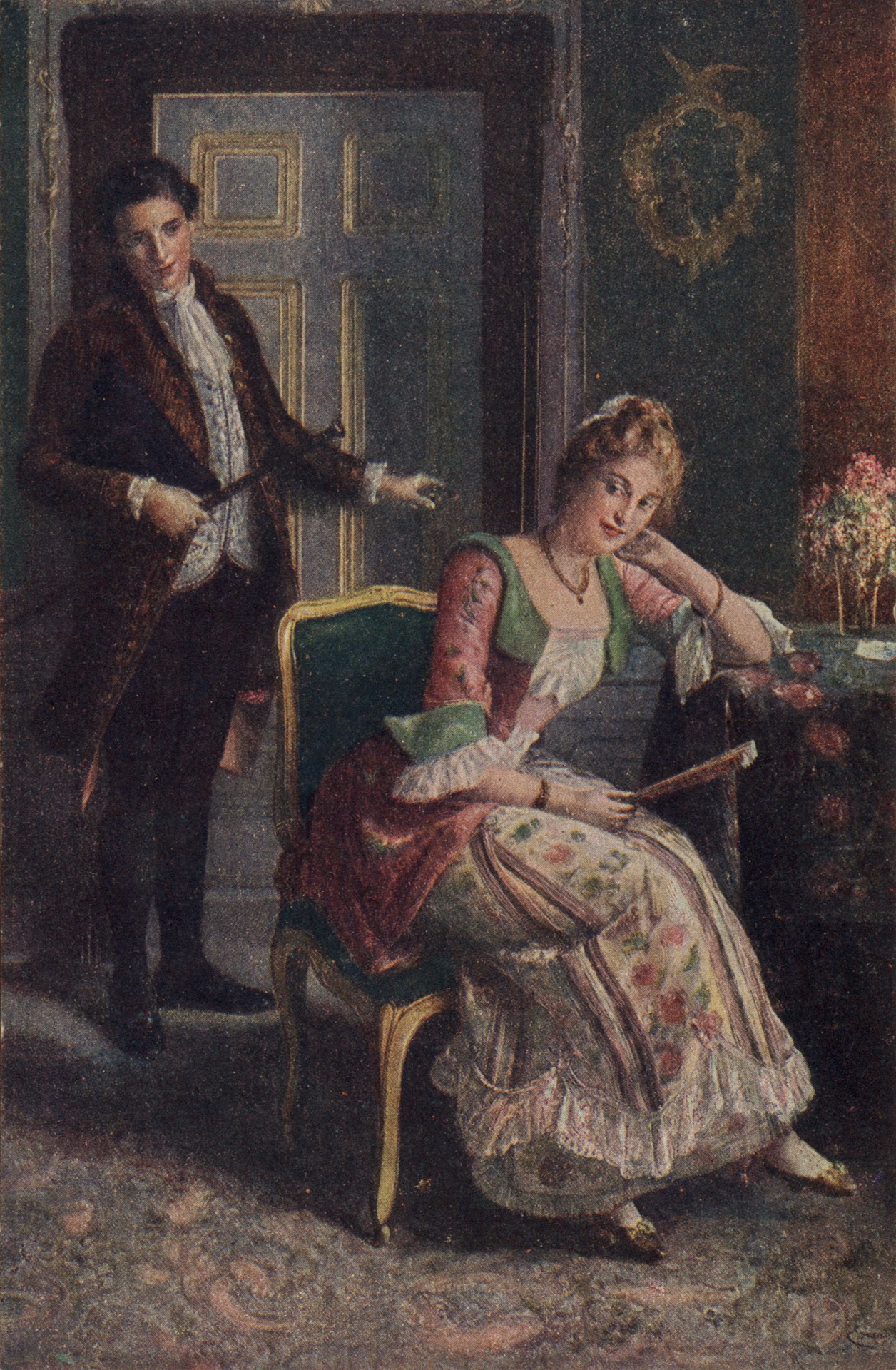 Интересный момент