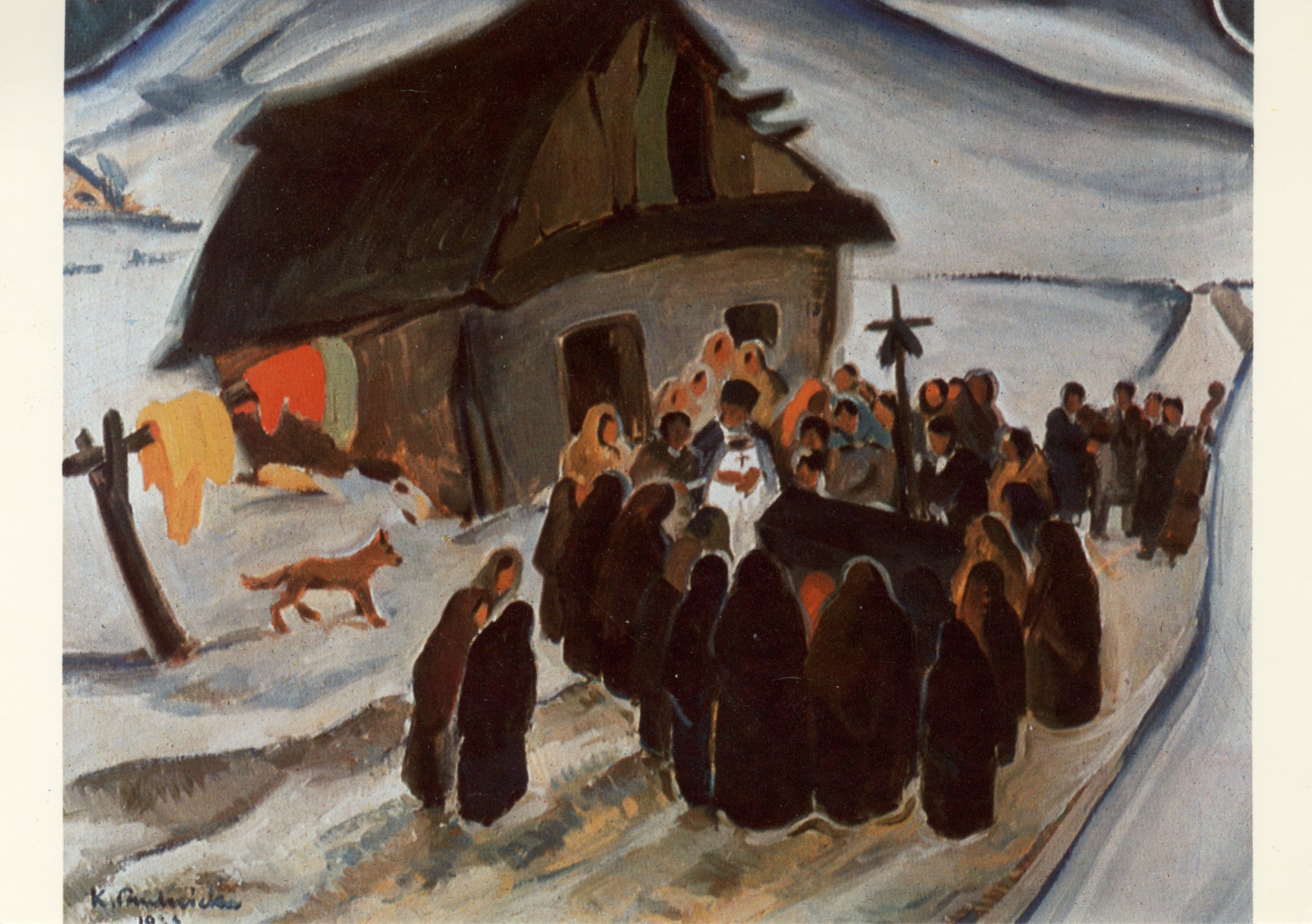 Цыганские похороны